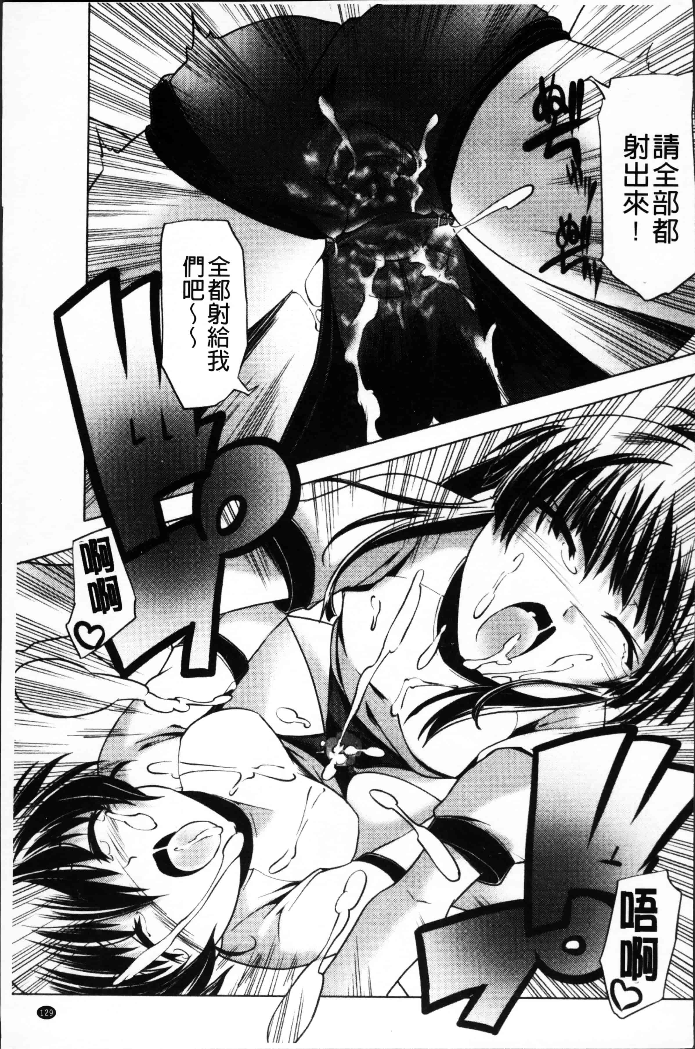 [庚] ブルマとメガネで淫行!!_第4集