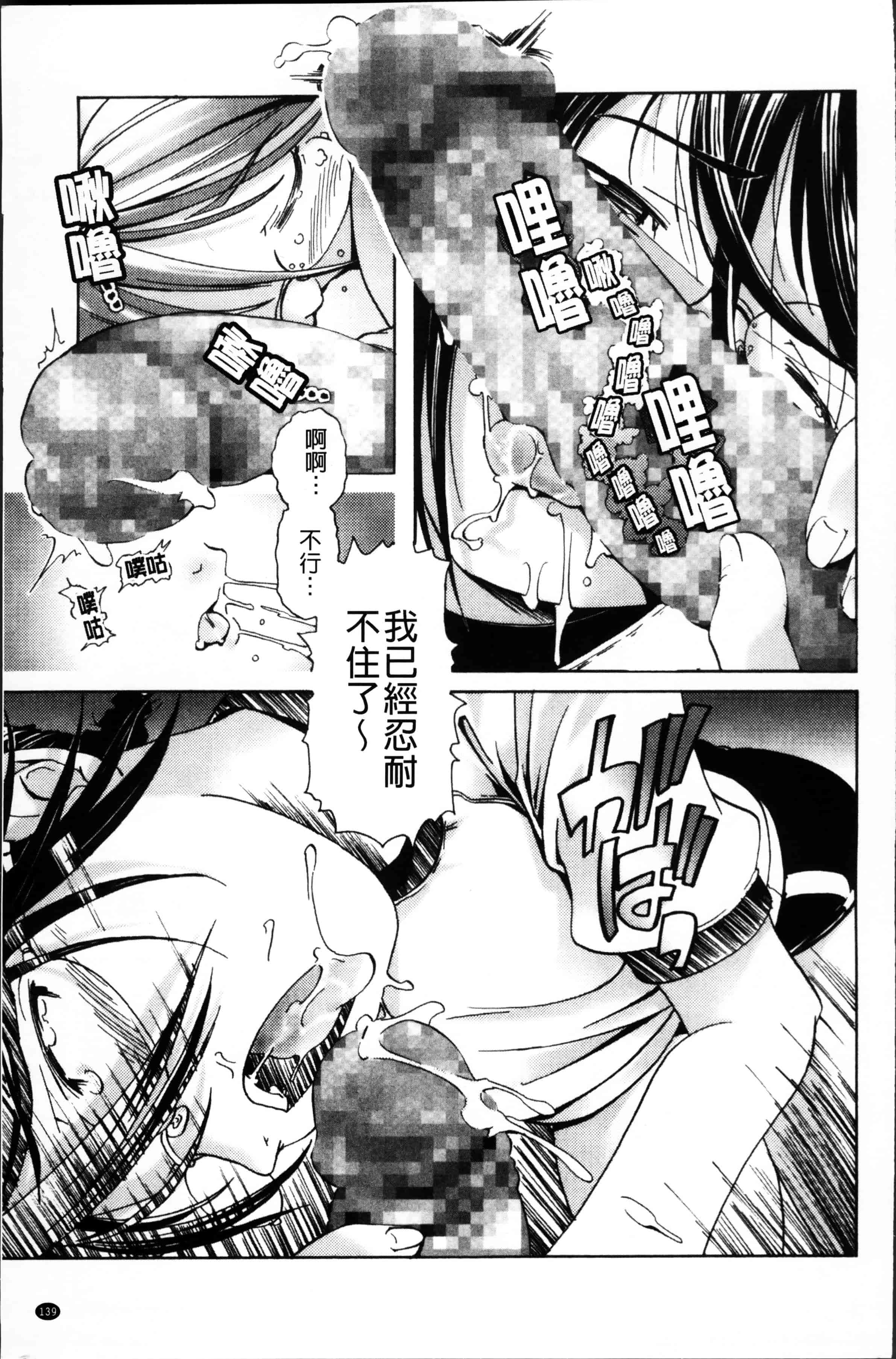 [庚] ブルマとメガネで淫行!!_第4集