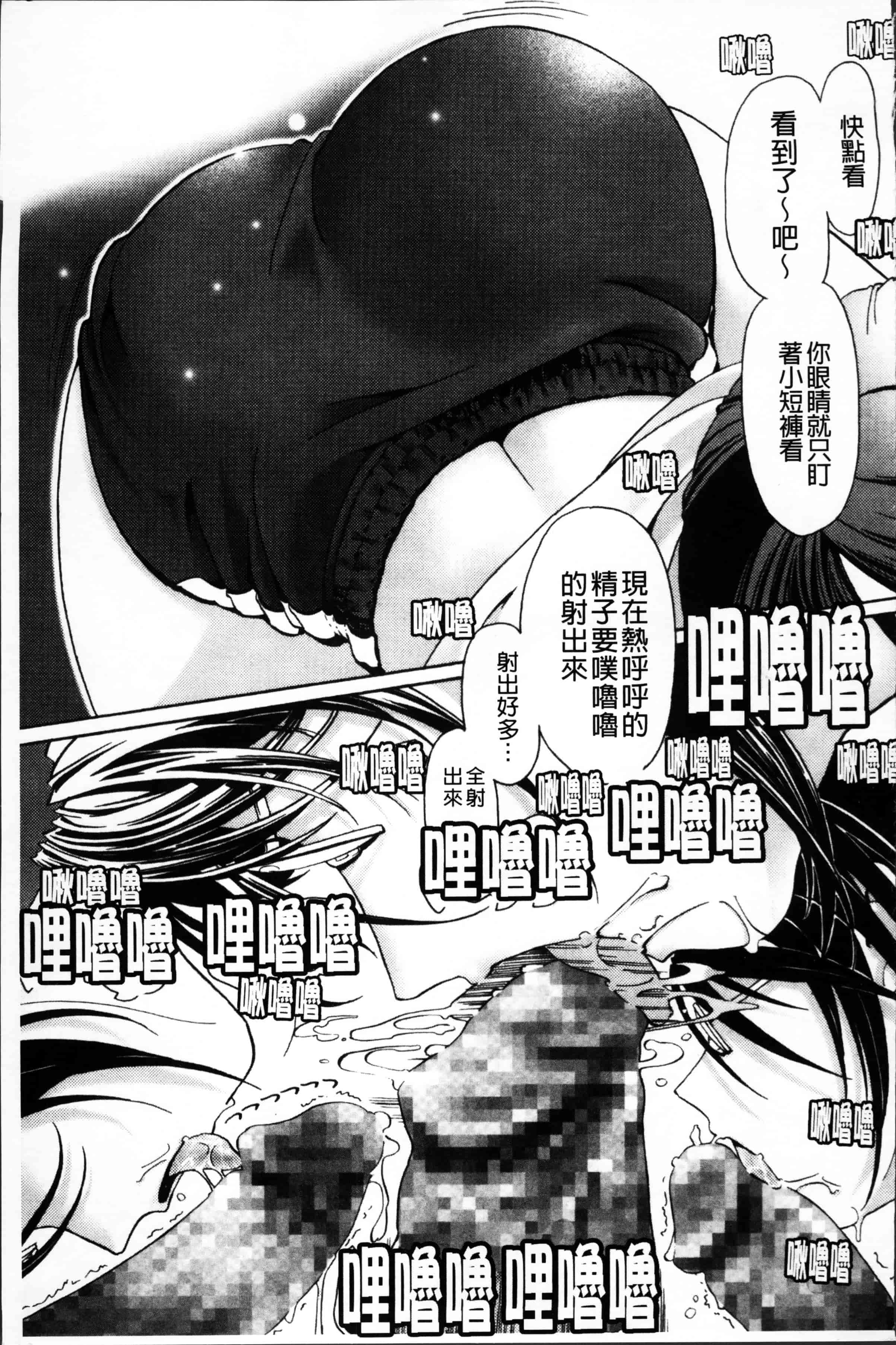 [庚] ブルマとメガネで淫行!!_第4集