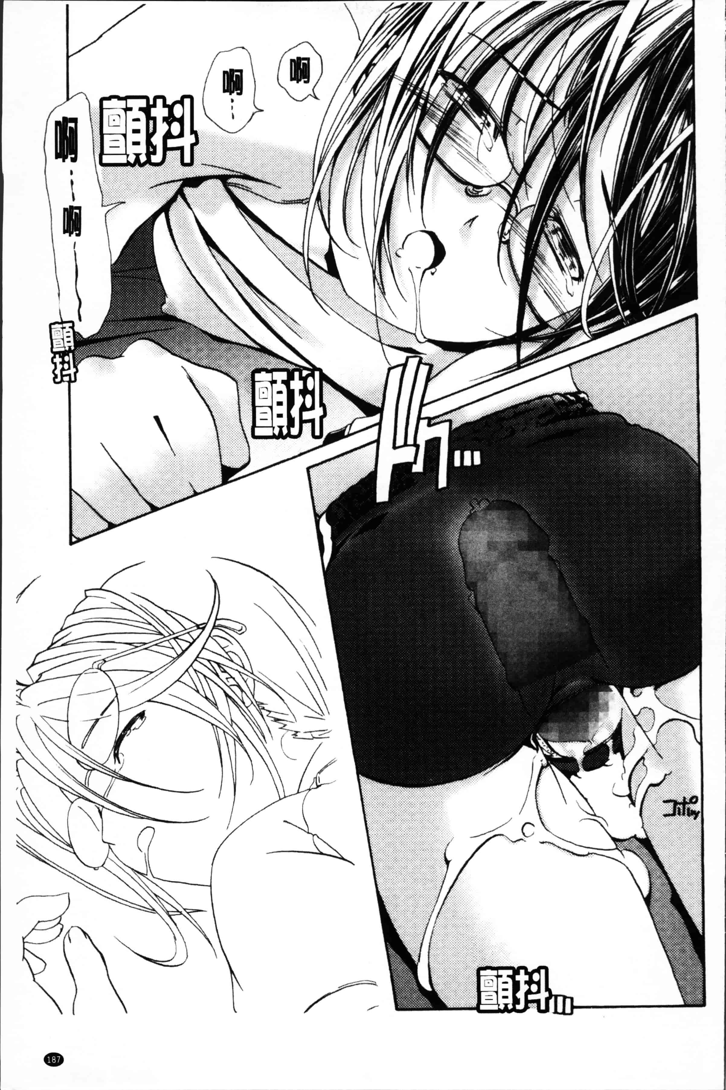 [庚] ブルマとメガネで淫行!!_第5集