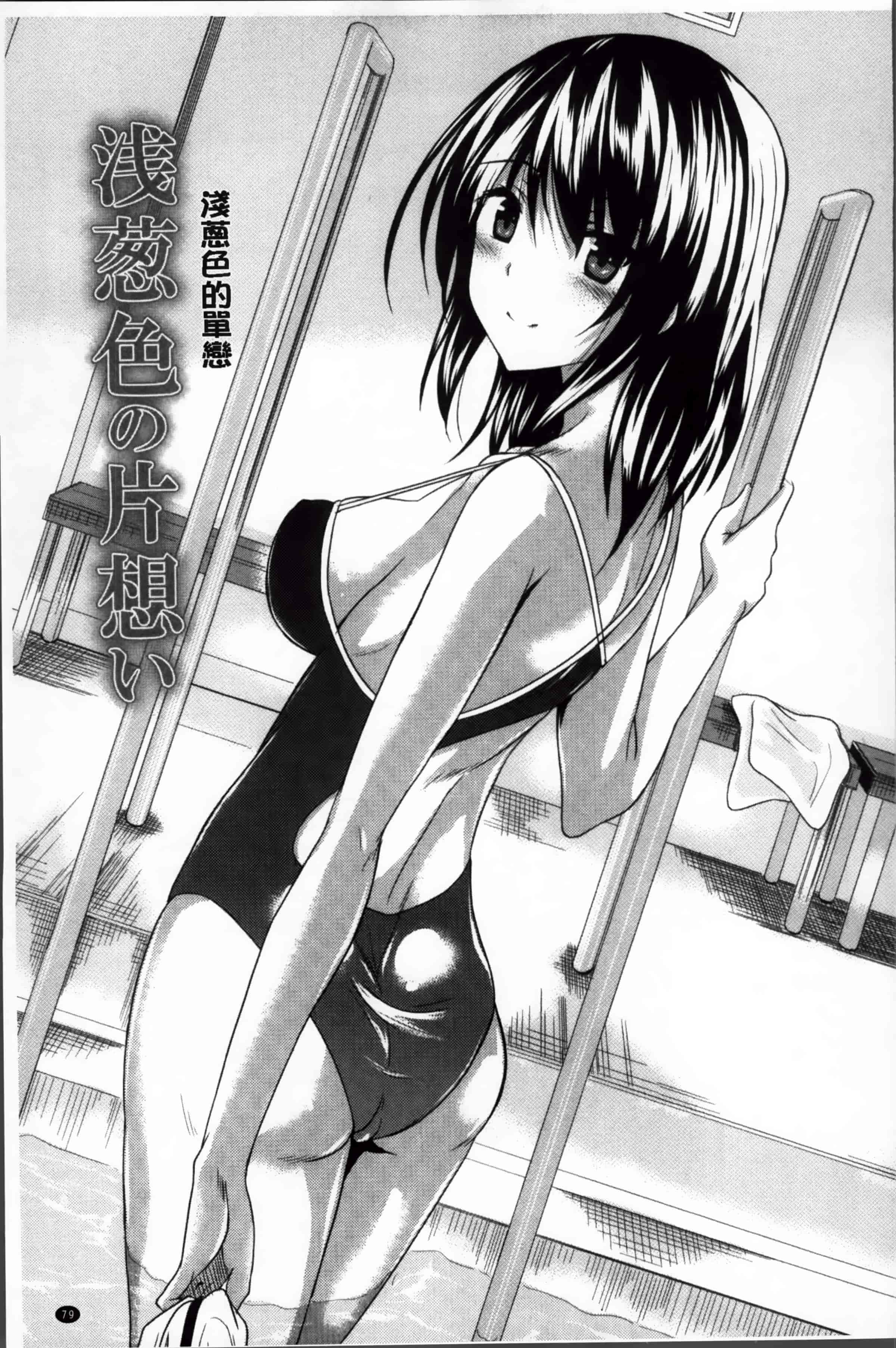 [復八磨直兎] アヘこれ_第3集