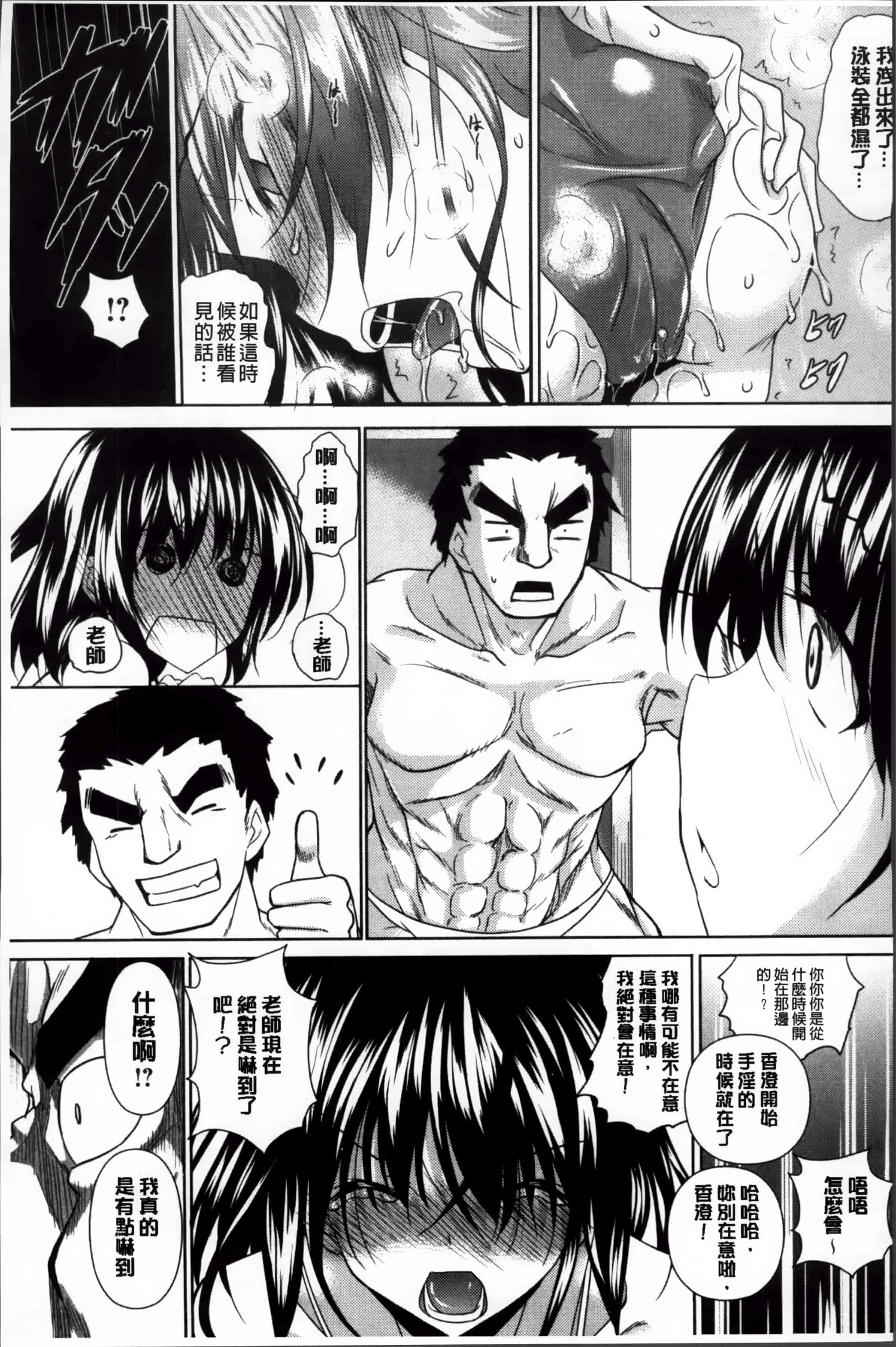 [復八磨直兎] アヘこれ_第3集