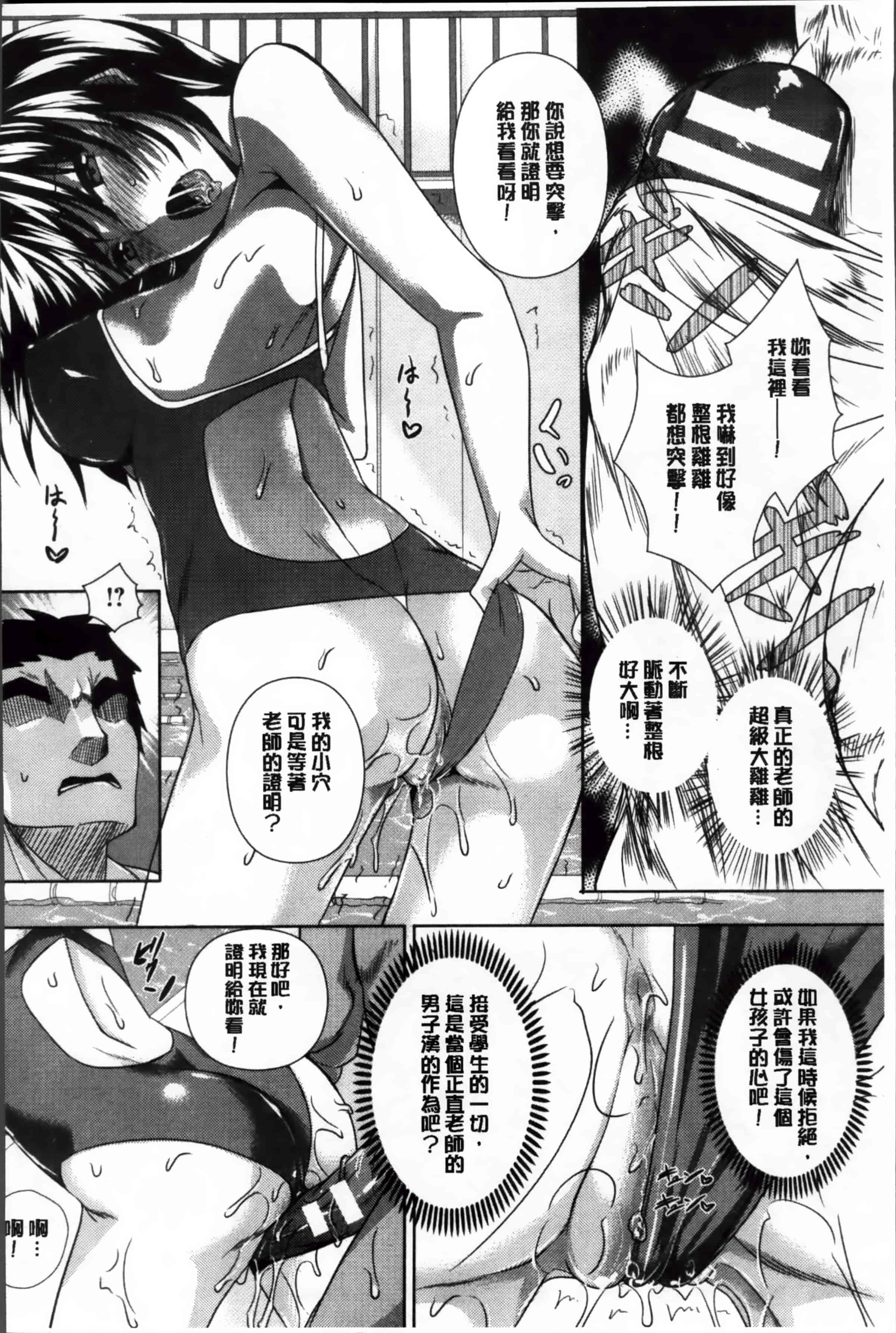 [復八磨直兎] アヘこれ_第3集