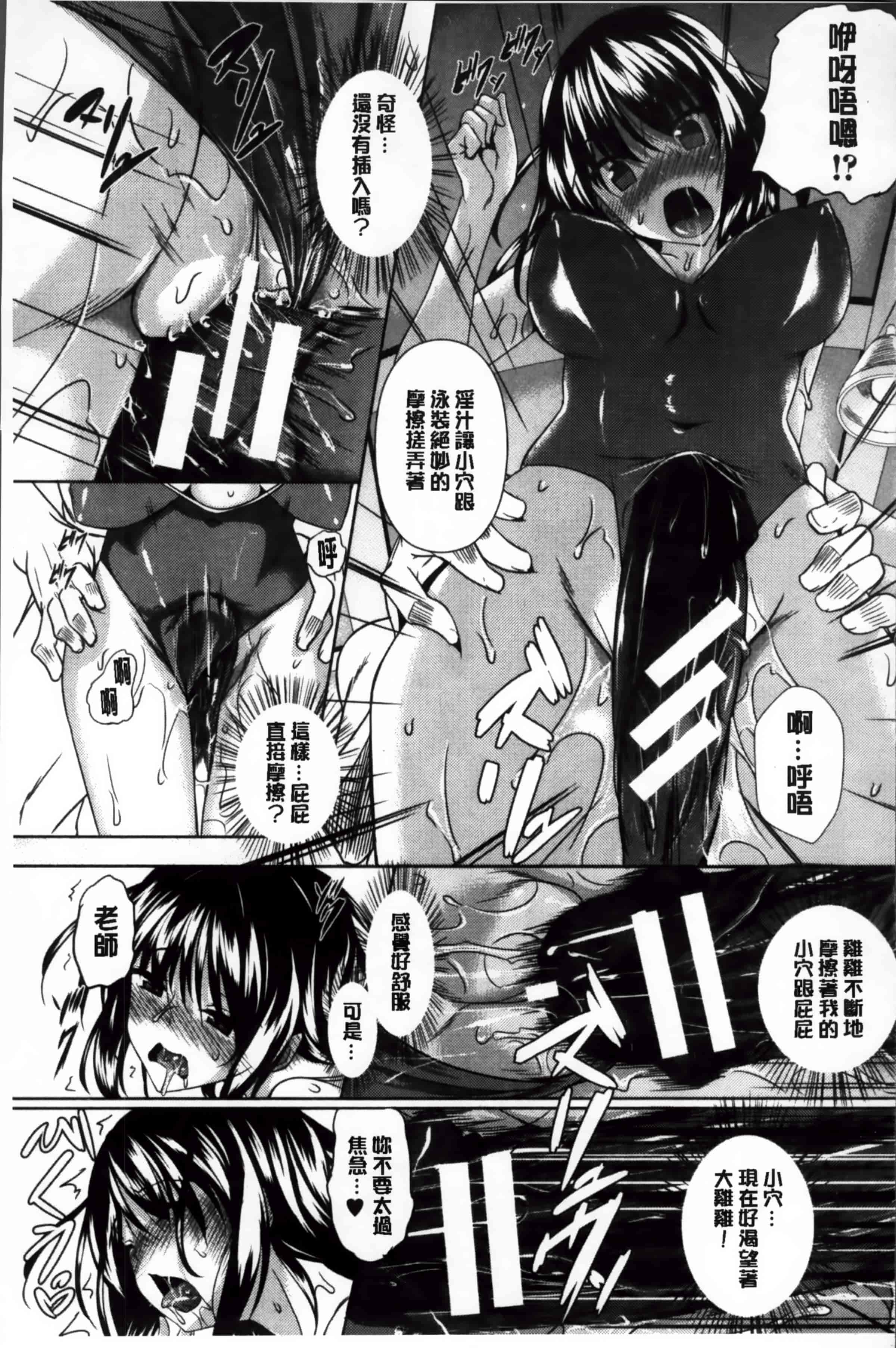[復八磨直兎] アヘこれ_第3集
