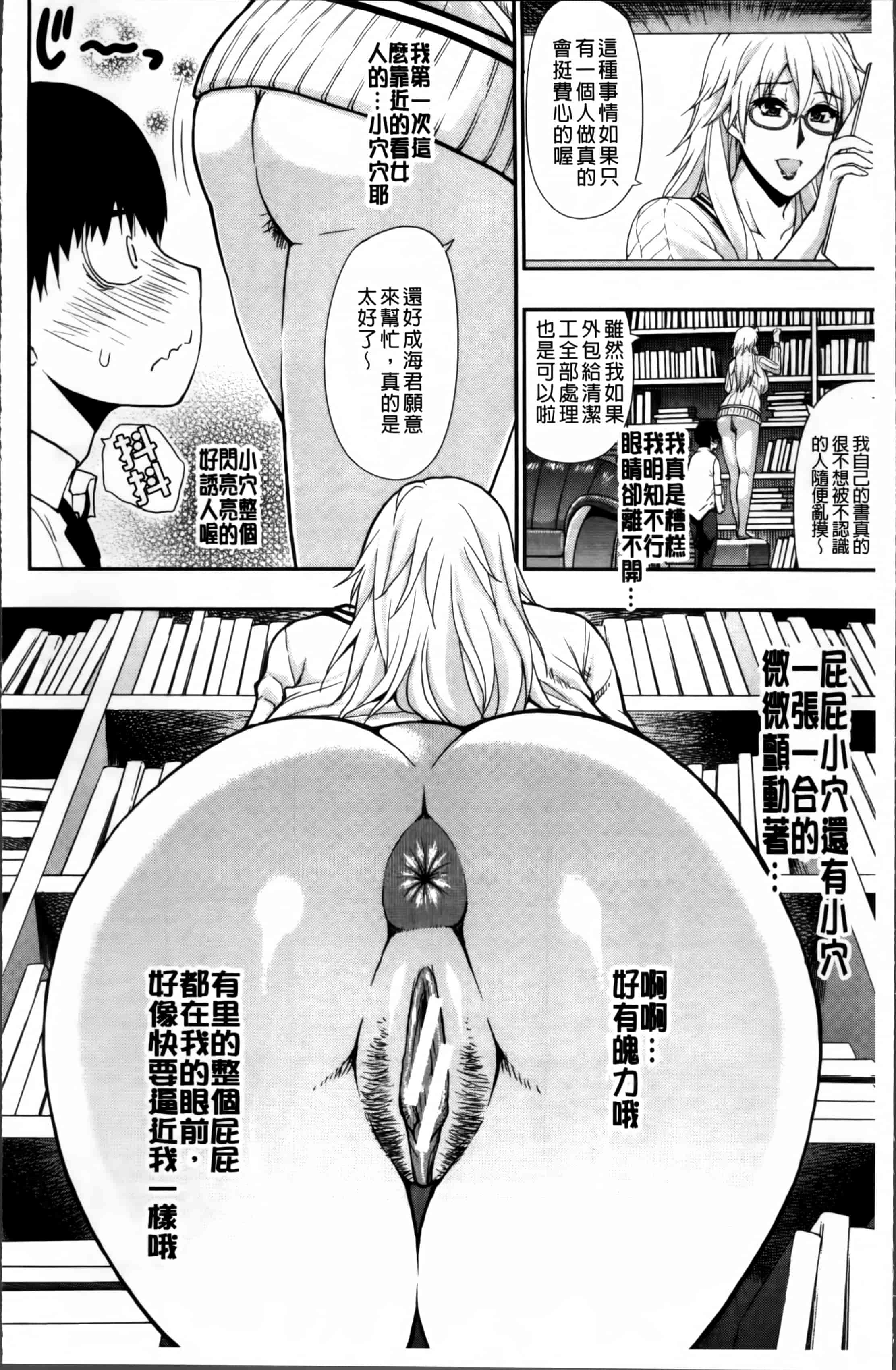 [春城秋介] おさえきれないこの情欲_第1集