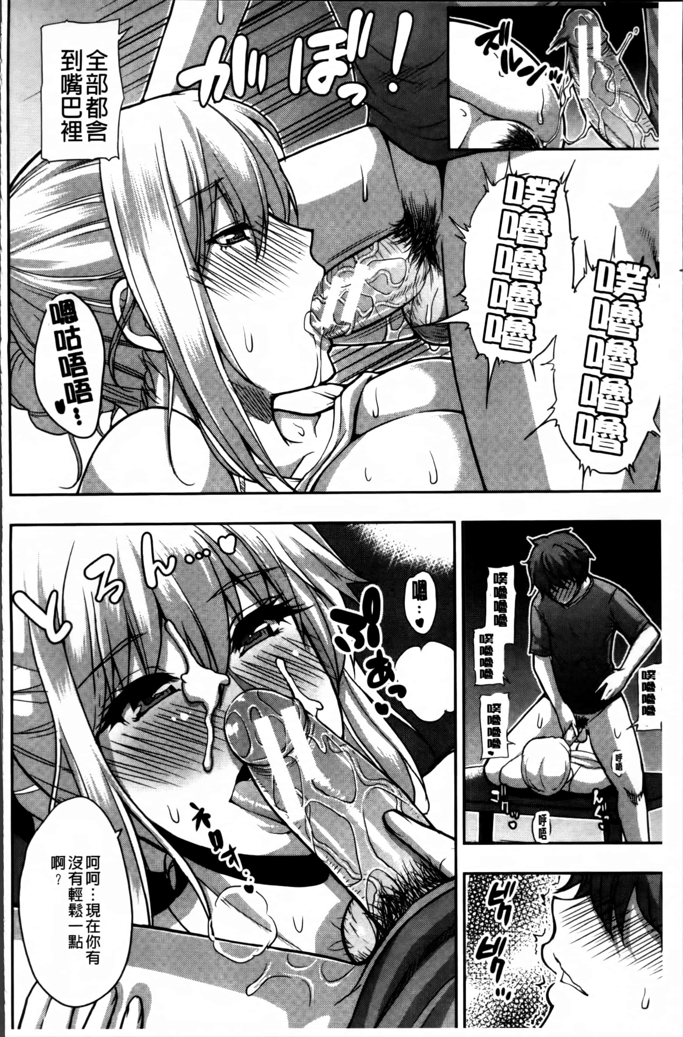 [春城秋介] おさえきれないこの情欲_第4集