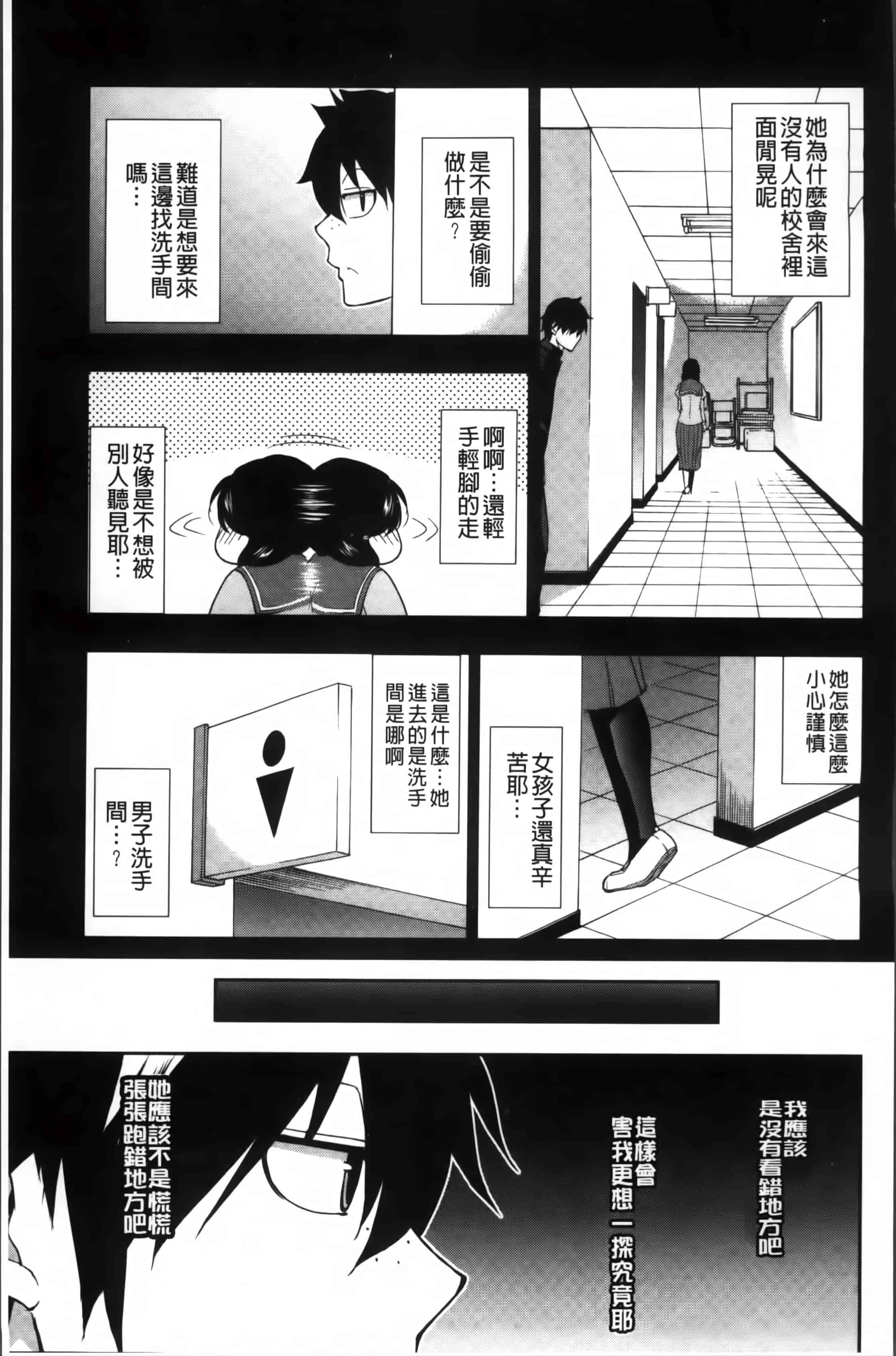 [春城秋介] おさえきれないこの情欲_第5集