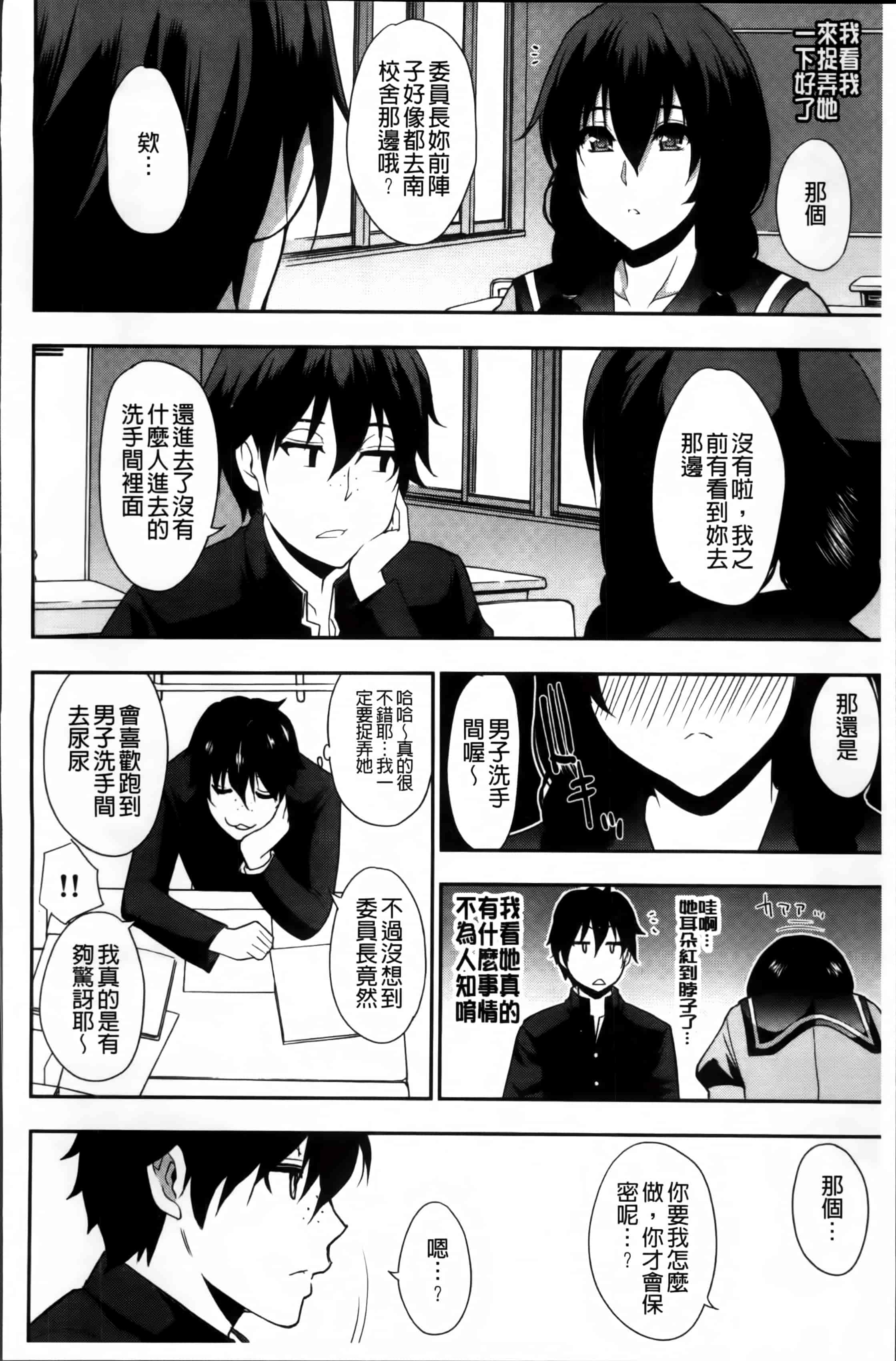 [春城秋介] おさえきれないこの情欲_第5集