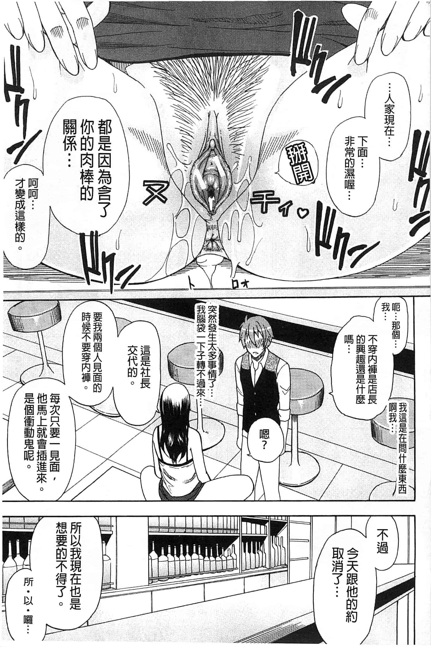 [春城秋介] ただ恋しくて、会いたくて…_第4集