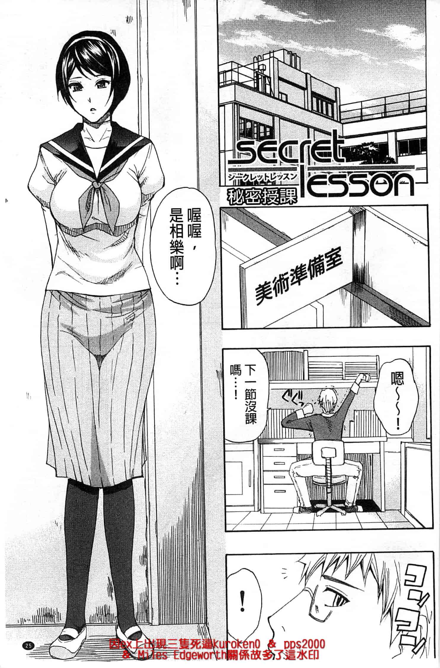 [春城秋介] ただ恋しくて、会いたくて…_第1集
