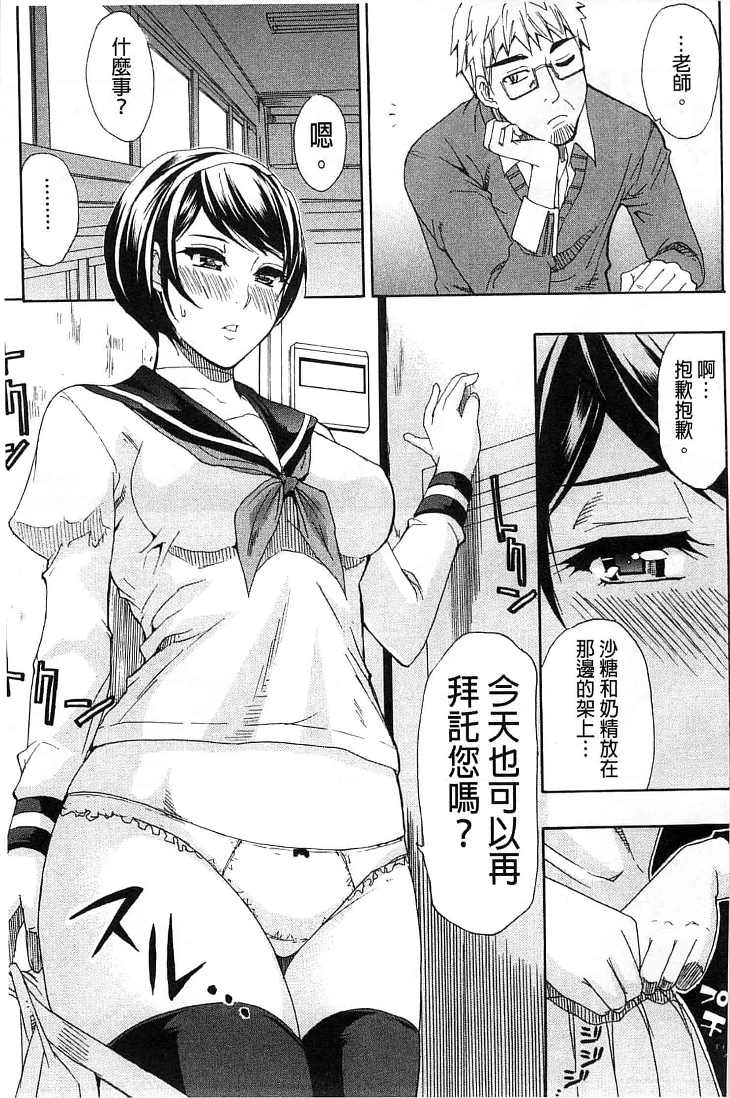 [春城秋介] ただ恋しくて、会いたくて…_第1集
