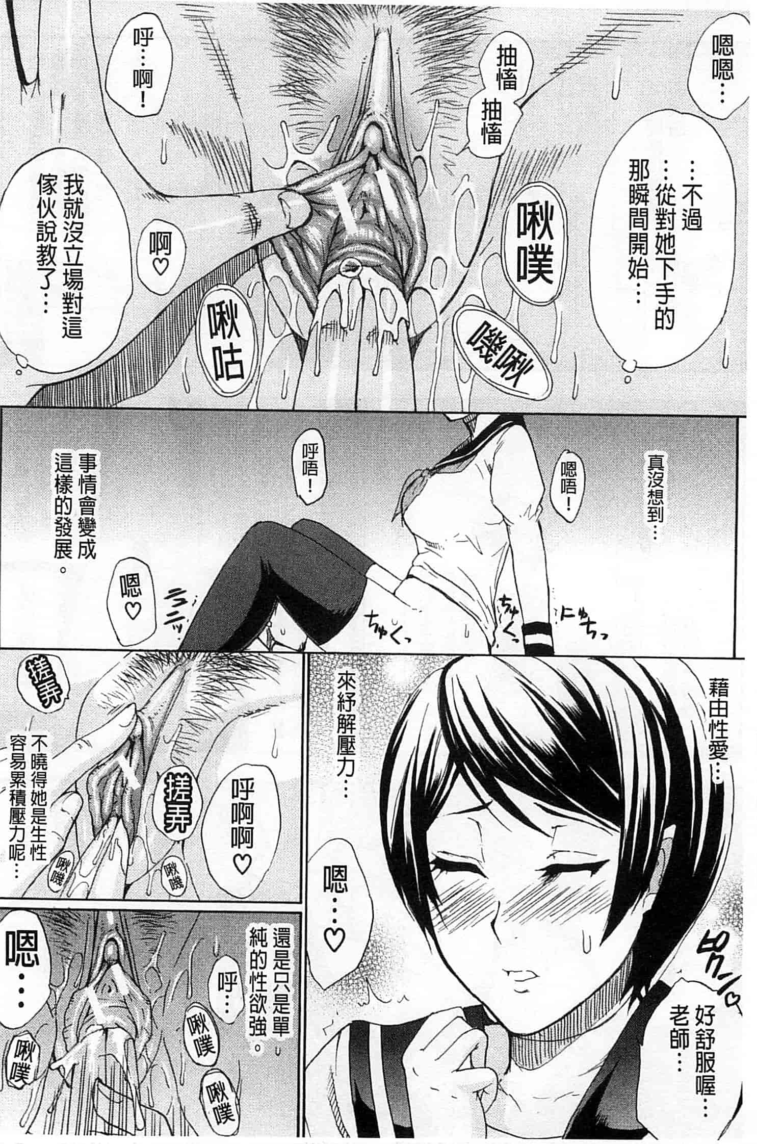 [春城秋介] ただ恋しくて、会いたくて…_第1集