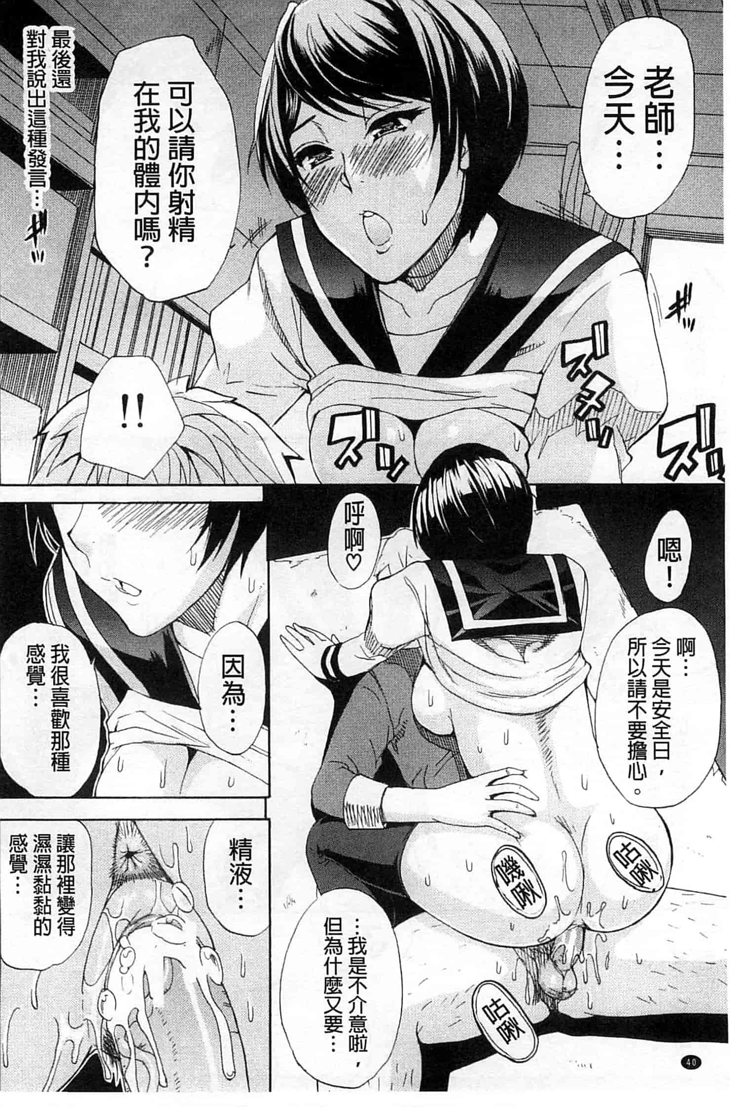 [春城秋介] ただ恋しくて、会いたくて…_第2集
