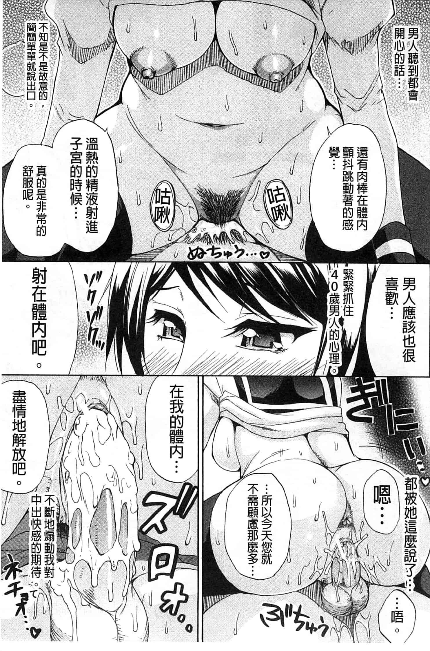 [春城秋介] ただ恋しくて、会いたくて…_第2集