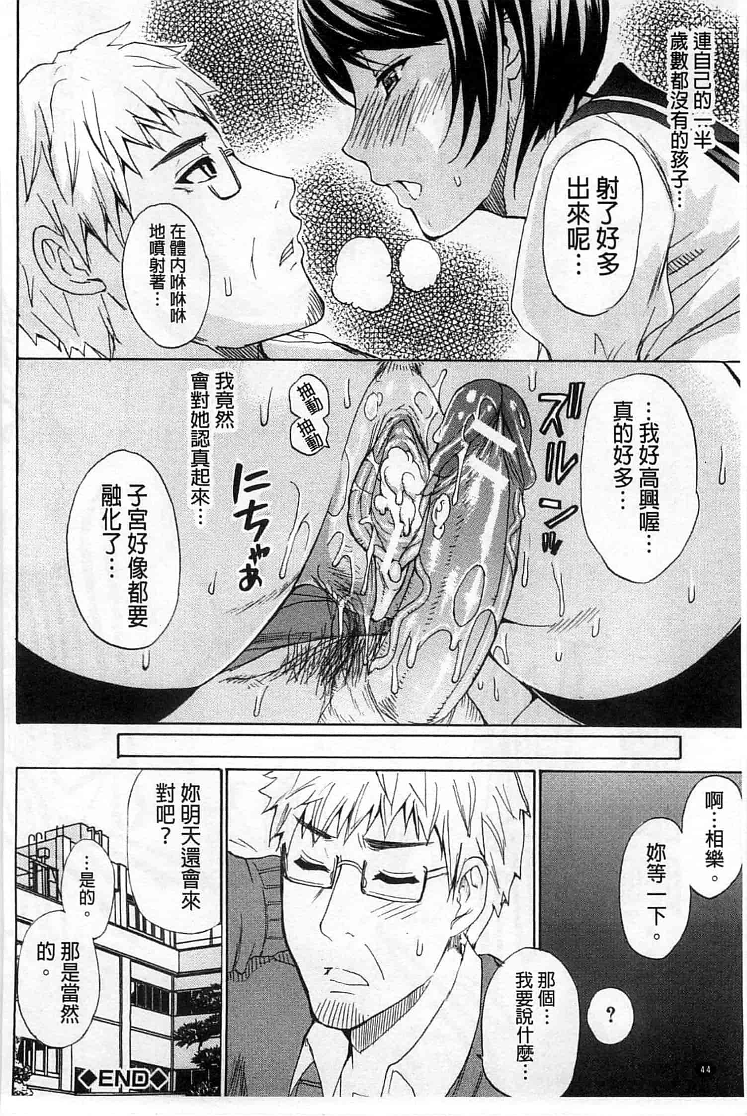 [春城秋介] ただ恋しくて、会いたくて…_第2集