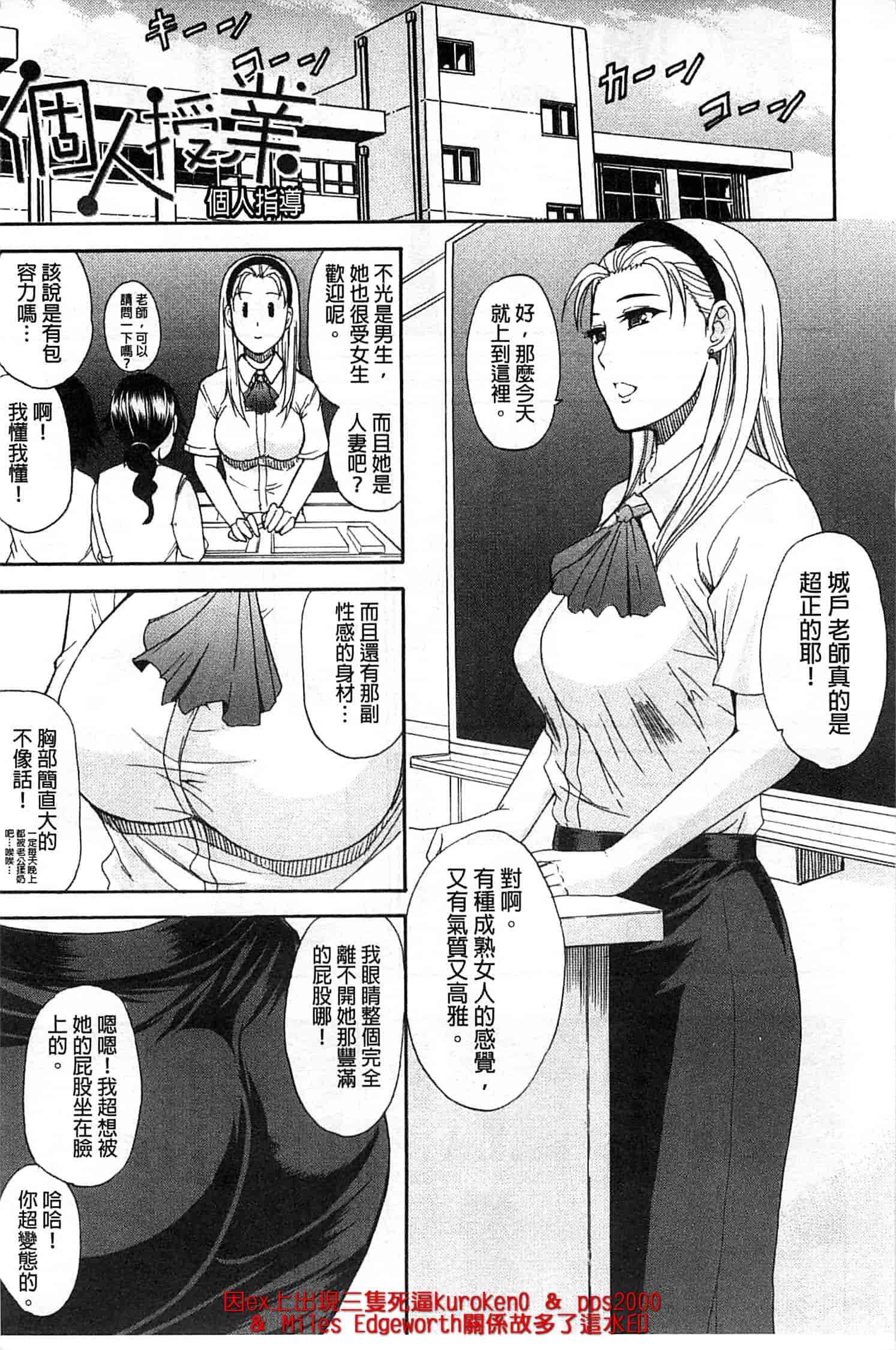 [春城秋介] ただ恋しくて、会いたくて…_第2集