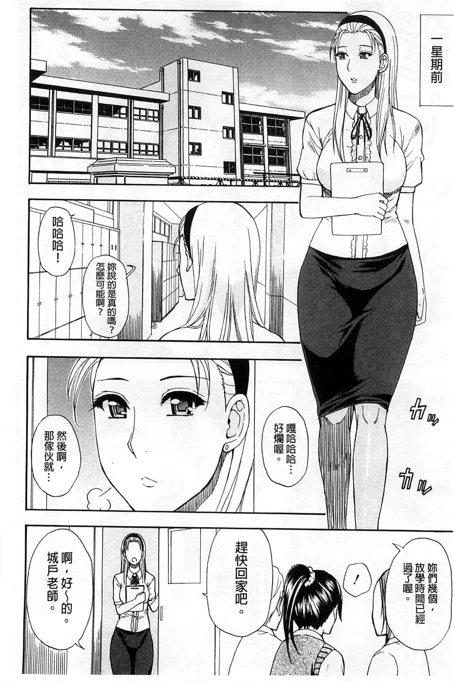 [春城秋介] ただ恋しくて、会いたくて…_第2集