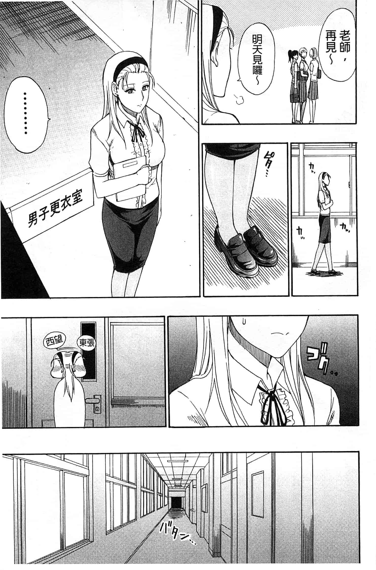 [春城秋介] ただ恋しくて、会いたくて…_第2集