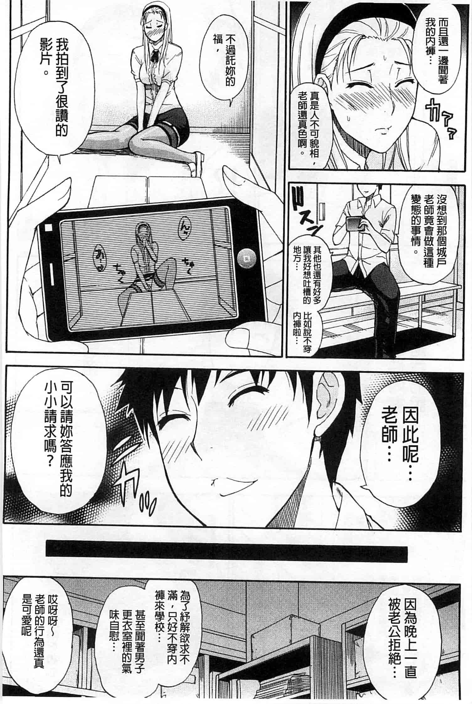 [春城秋介] ただ恋しくて、会いたくて…_第2集