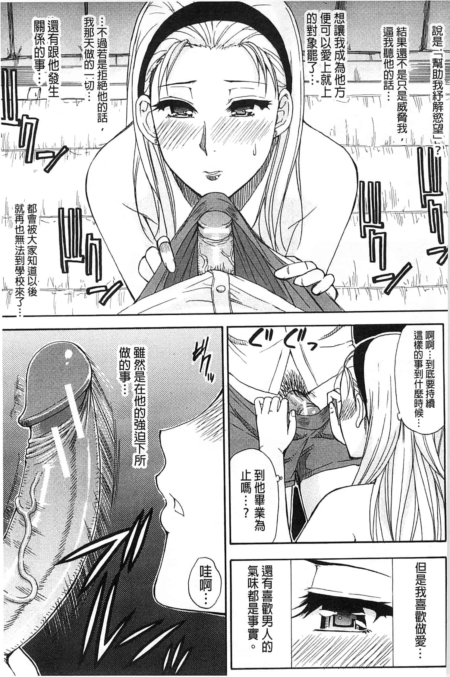 [春城秋介] ただ恋しくて、会いたくて…_第2集