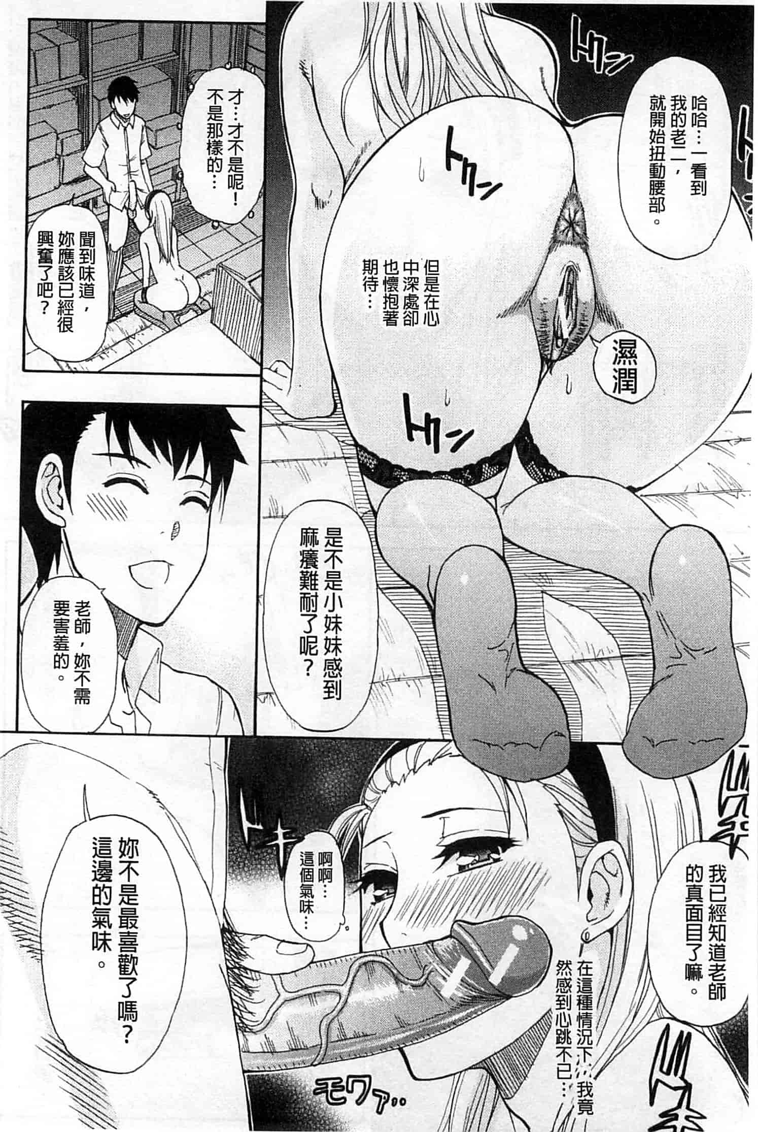 [春城秋介] ただ恋しくて、会いたくて…_第2集