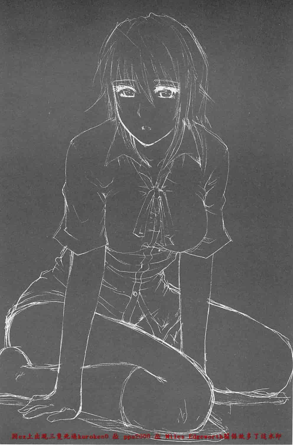 [春城秋介] 一途なトリコ_第5集