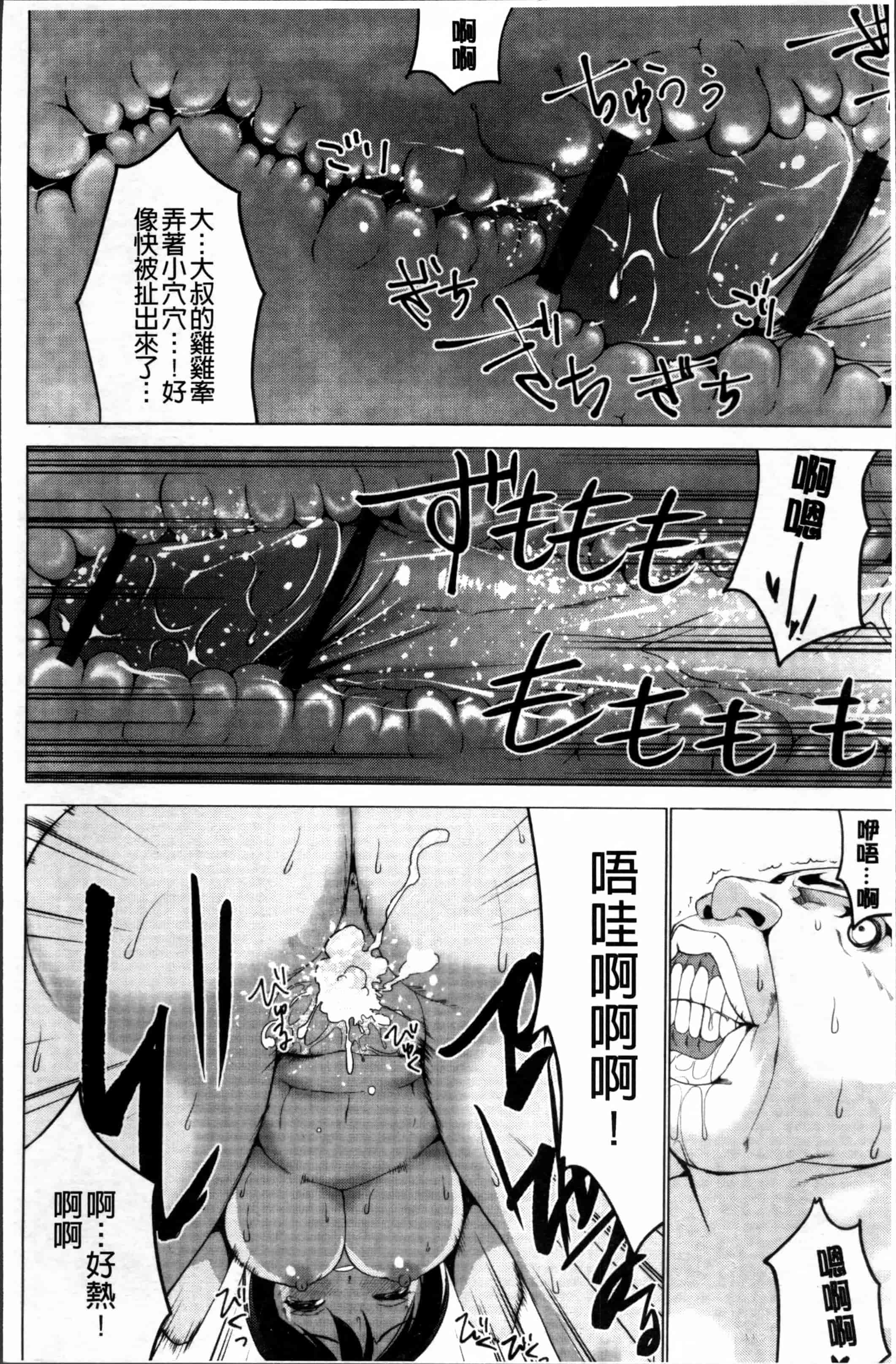 [マスクザJ] シコはじめ_第1集