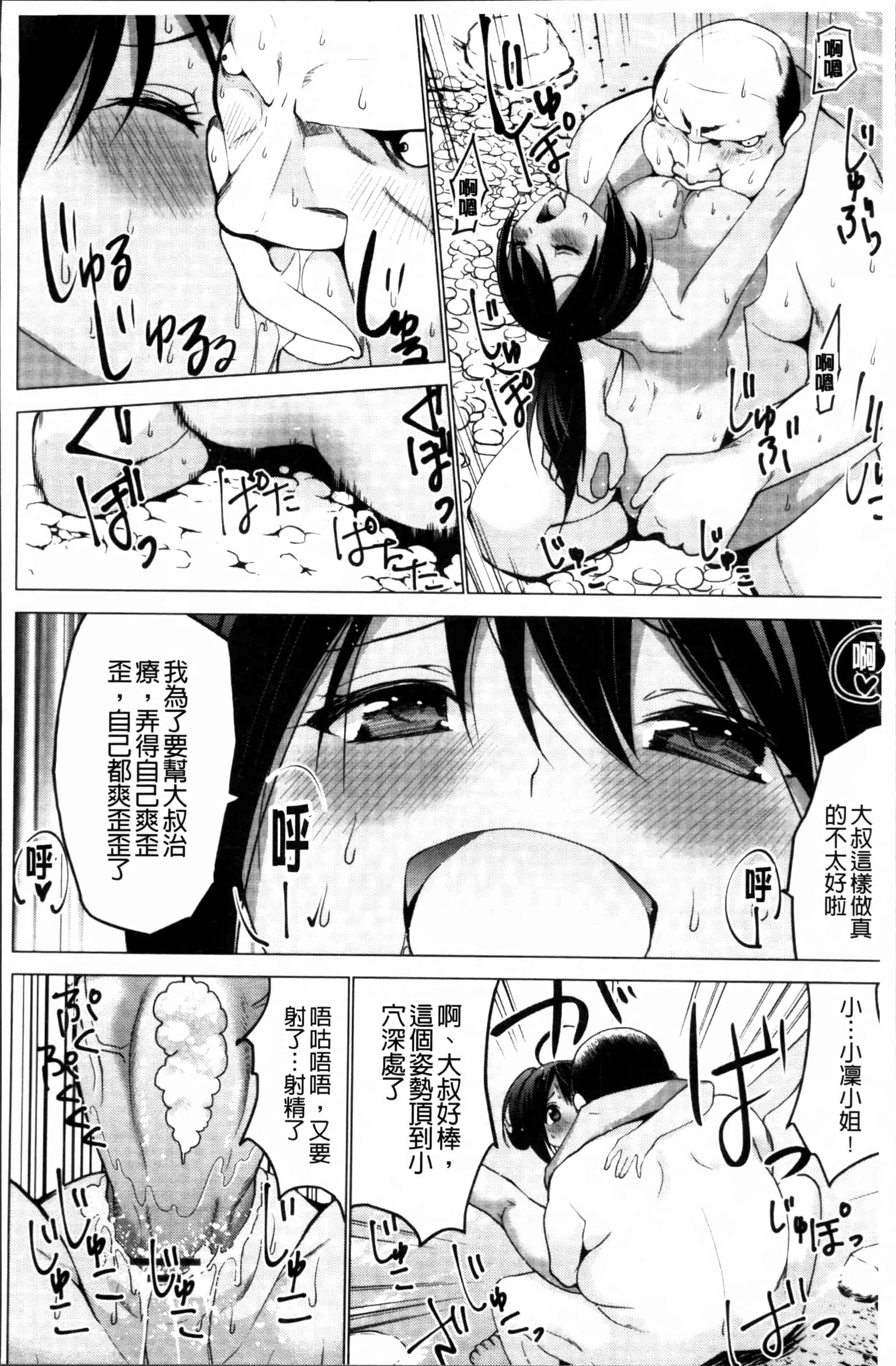 [マスクザJ] シコはじめ_第1集