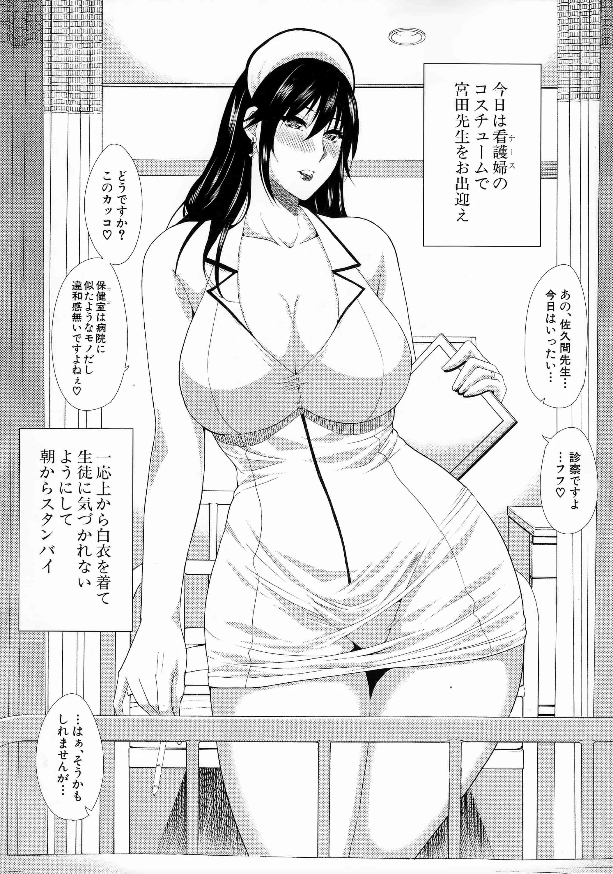 [春城秋介] 人恋し、妻_第1集