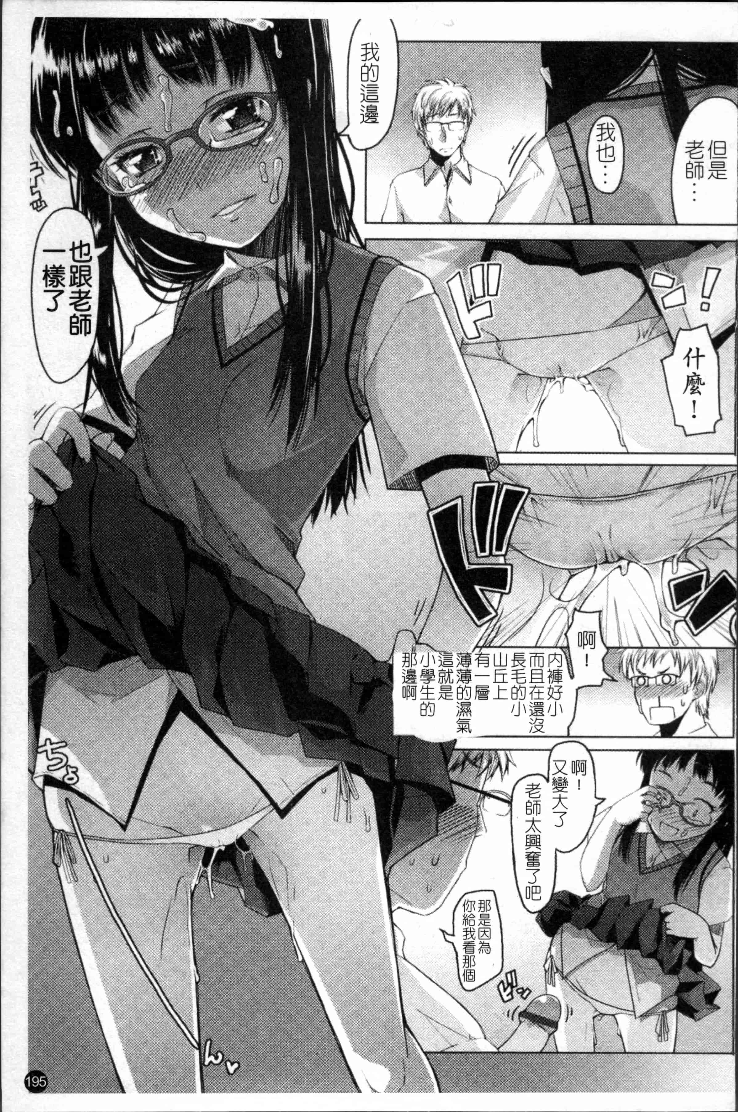 [朝木貴行] しょーぱん!!_第6集