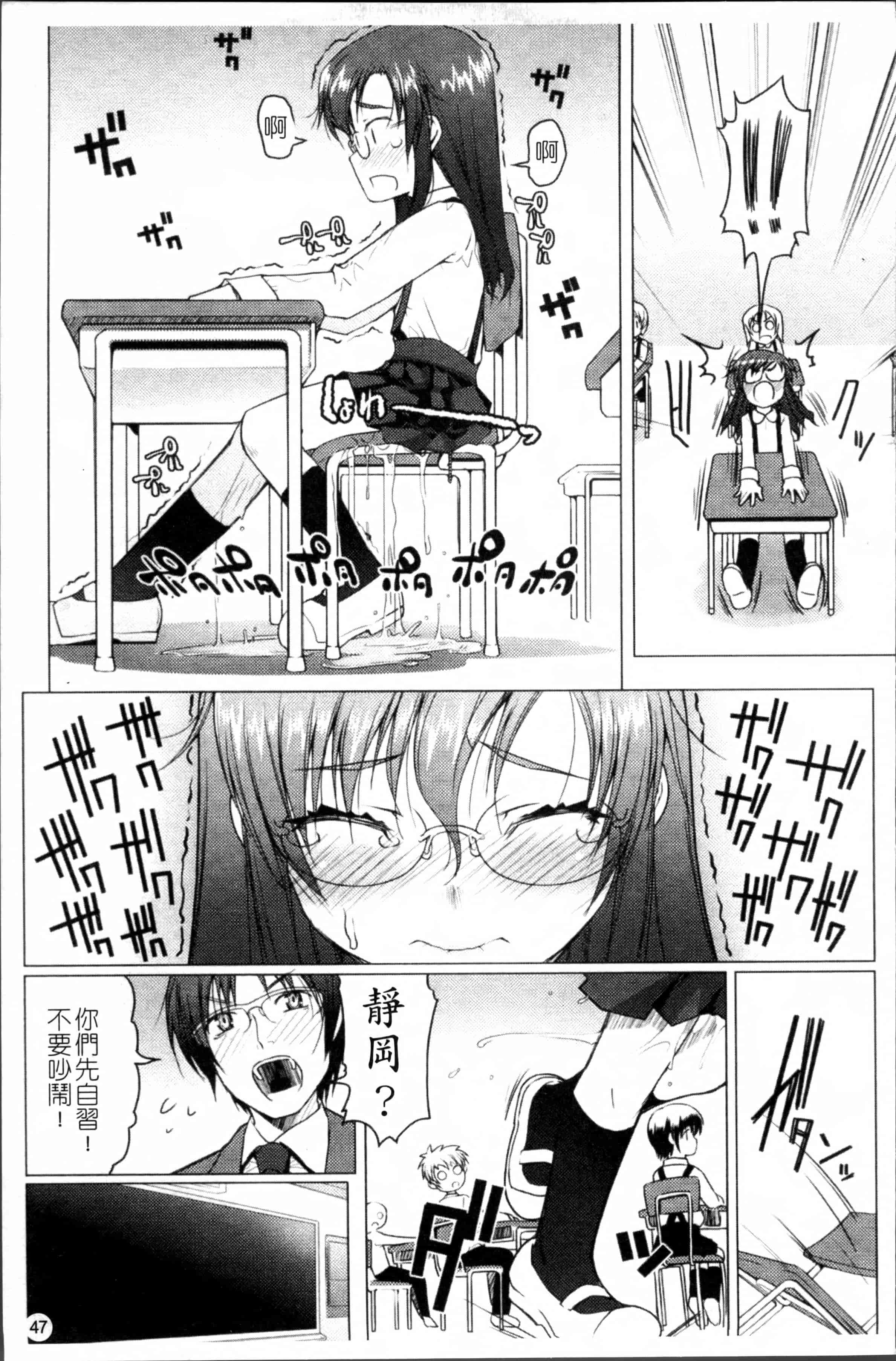 [朝木貴行] しょーぱん!!_第2集