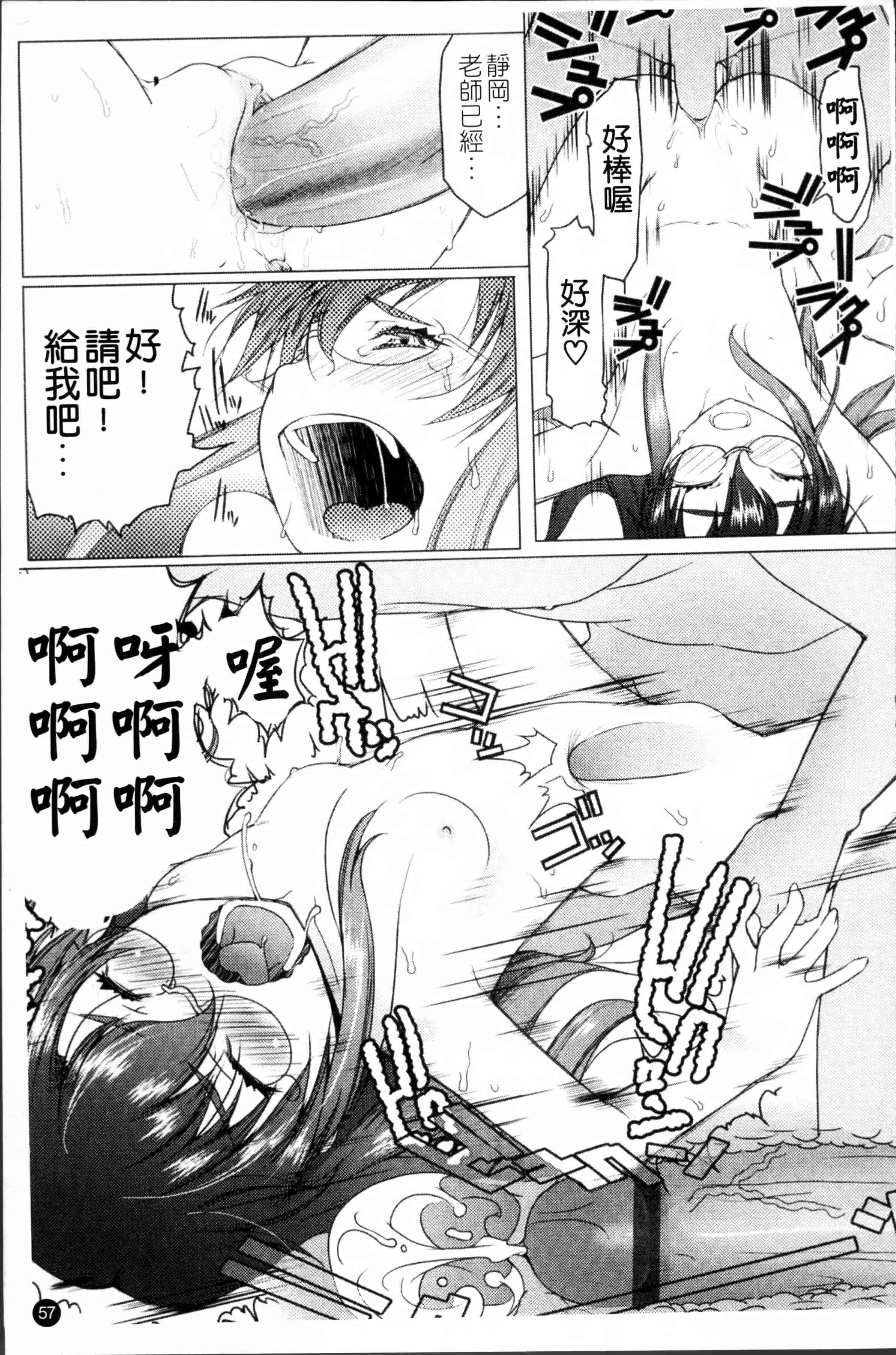 [朝木貴行] しょーぱん!!_第2集