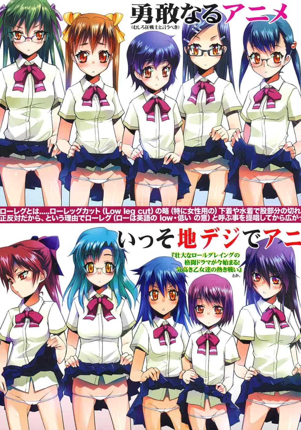 [朝木貴行] しょーぱん!!_第1集