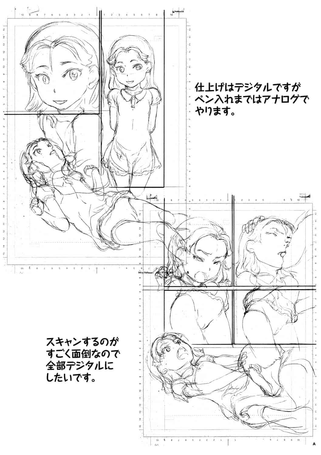 [朝比奈まこと] じぇいえすラブど～る_第6集