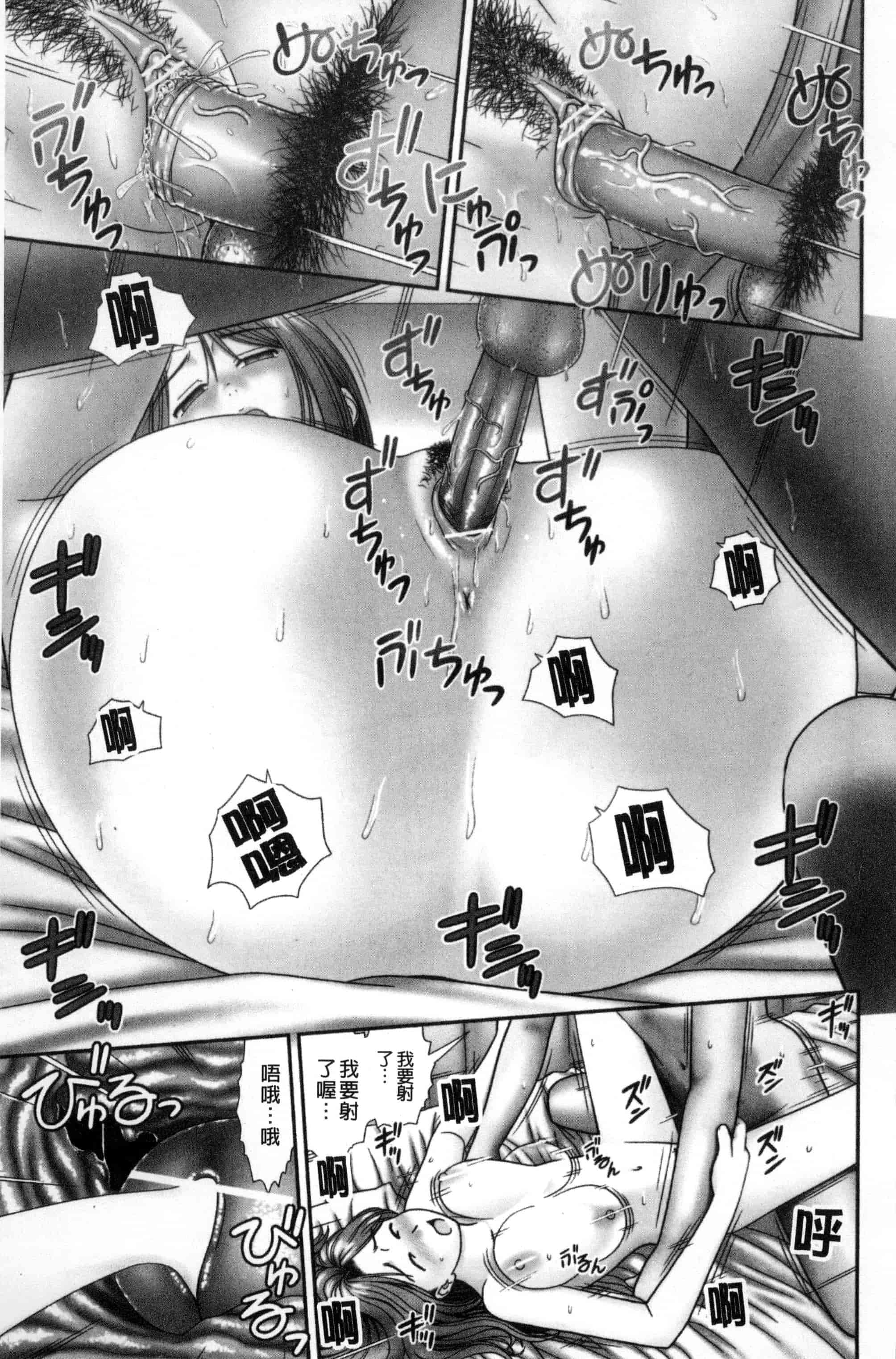 [杜拓哉] 大丈夫な日だから_第1集