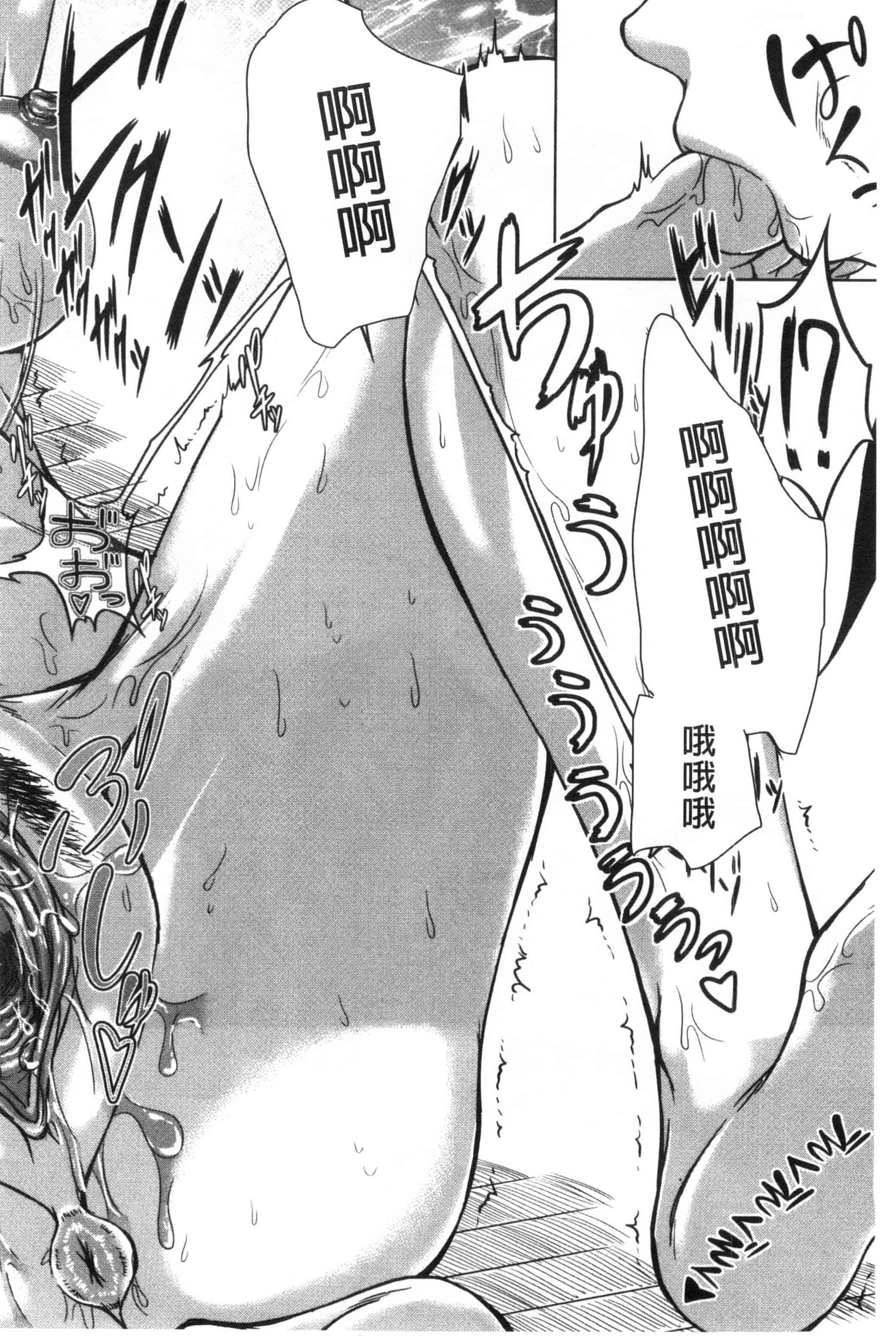 [杜若かなえ] 母妻互姦_第3集