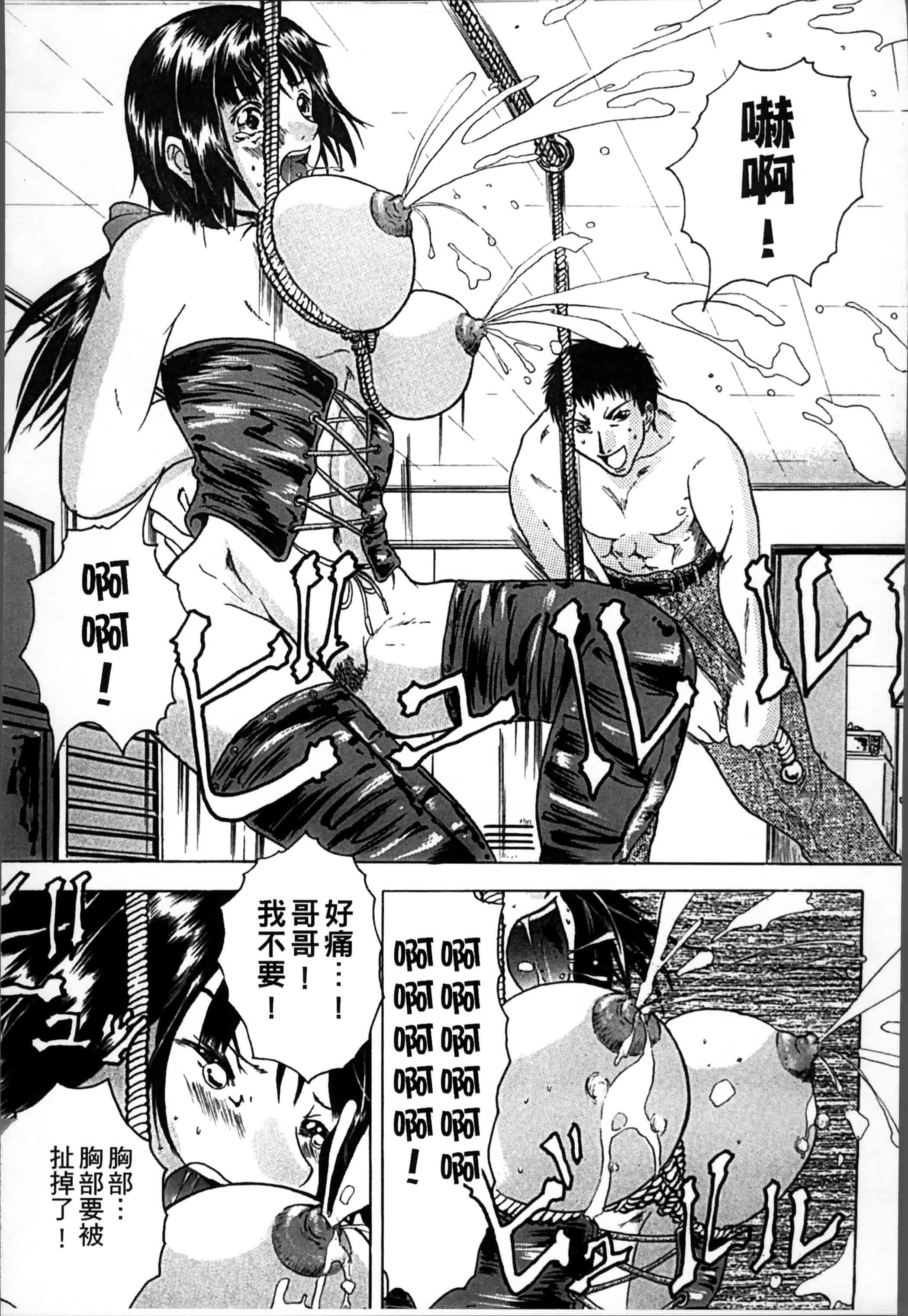 [ミサキ闘] 妊婦性活_第5集