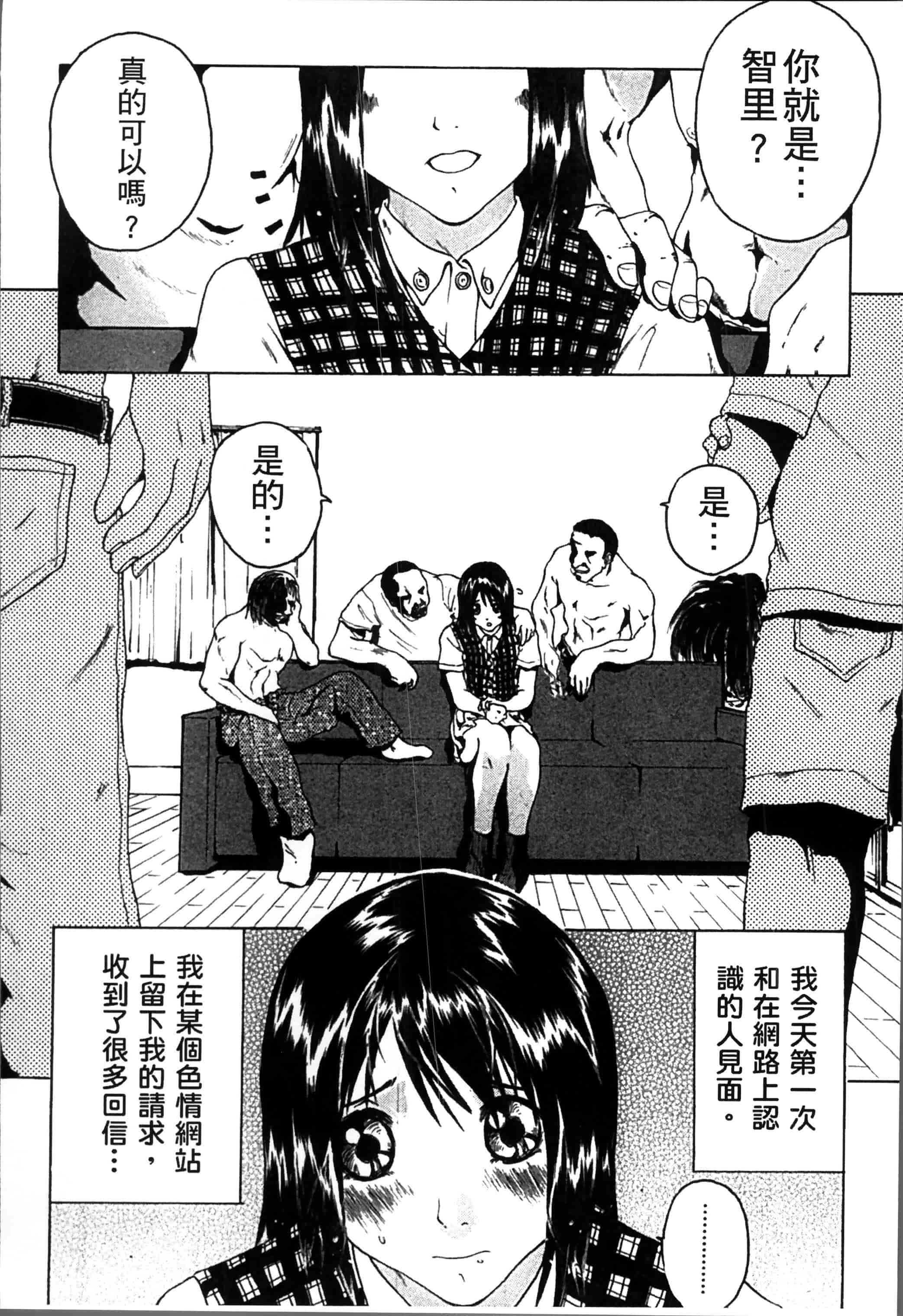 [ミサキ闘] 妊婦性活_第5集