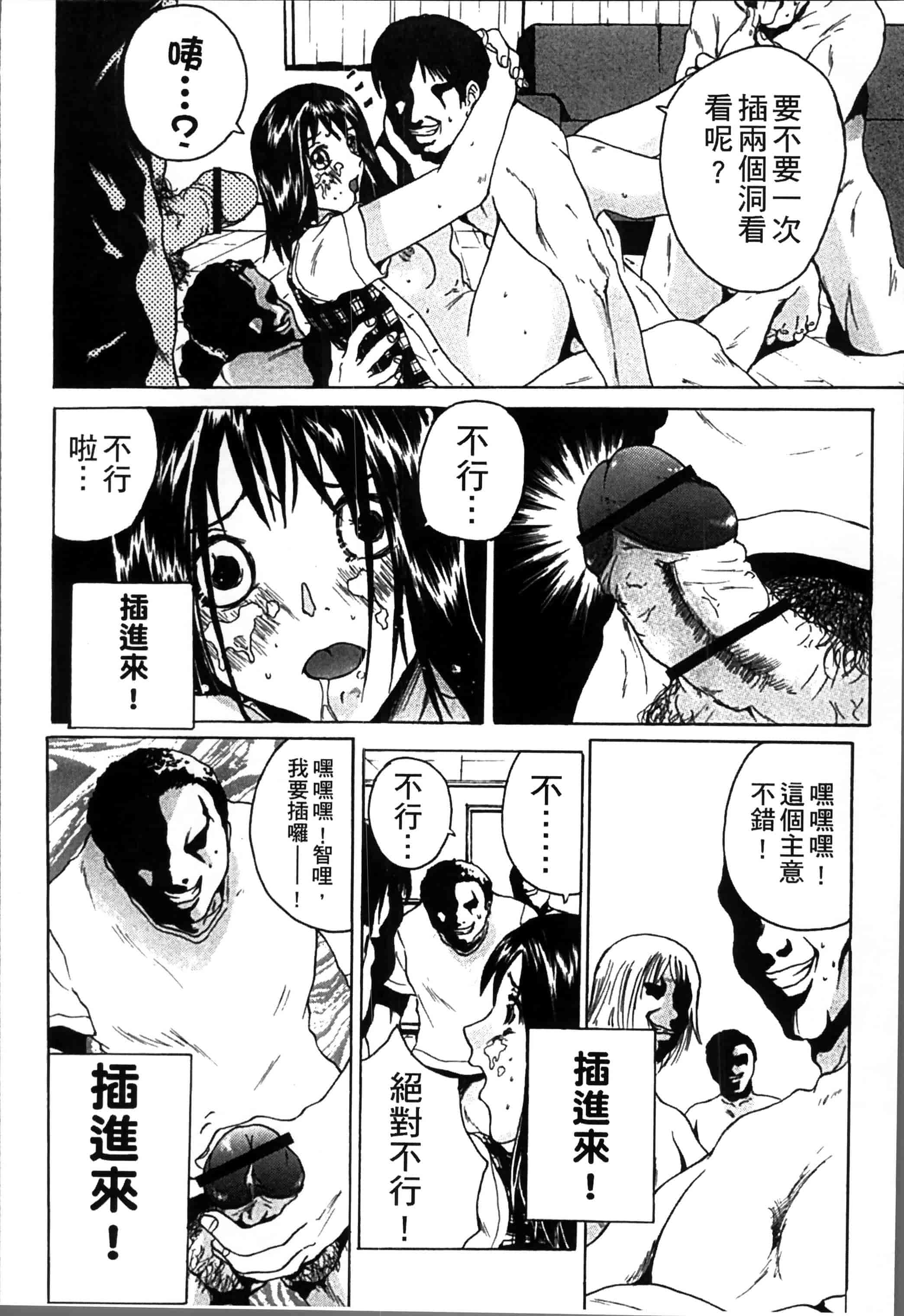 [ミサキ闘] 妊婦性活_第5集