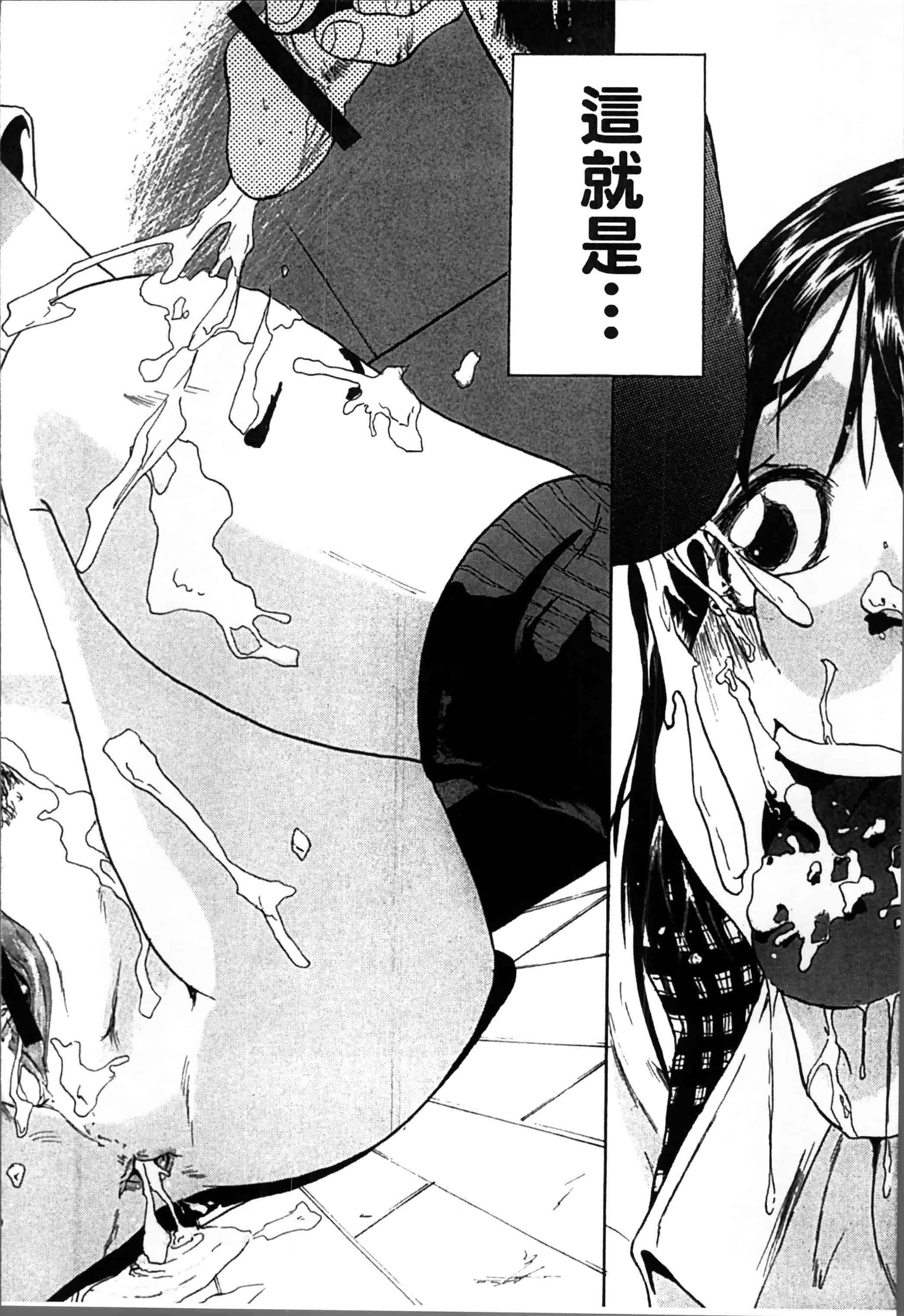 [ミサキ闘] 妊婦性活_第5集