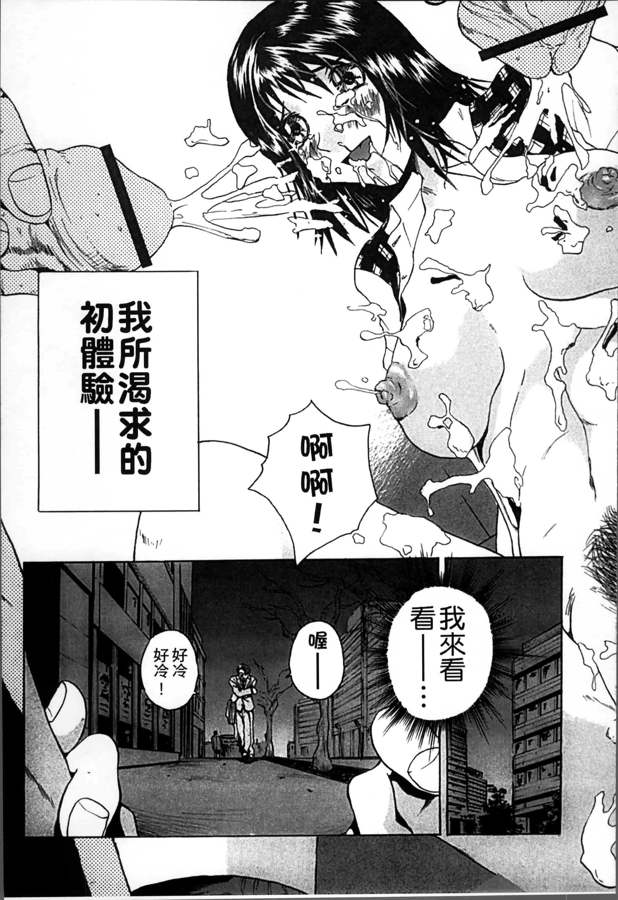 [ミサキ闘] 妊婦性活_第5集