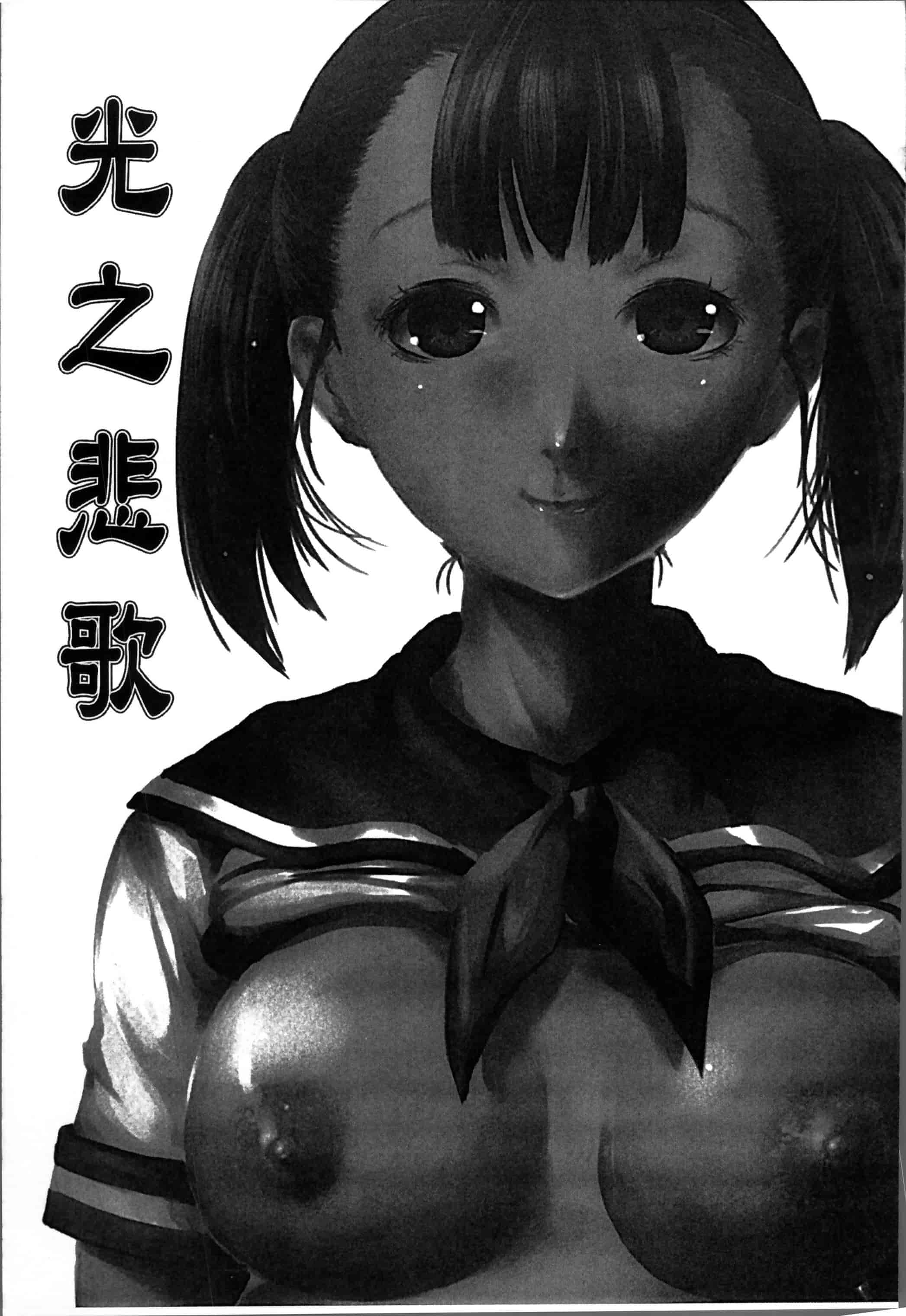 [ミサキ闘] 妊婦性活_第5集