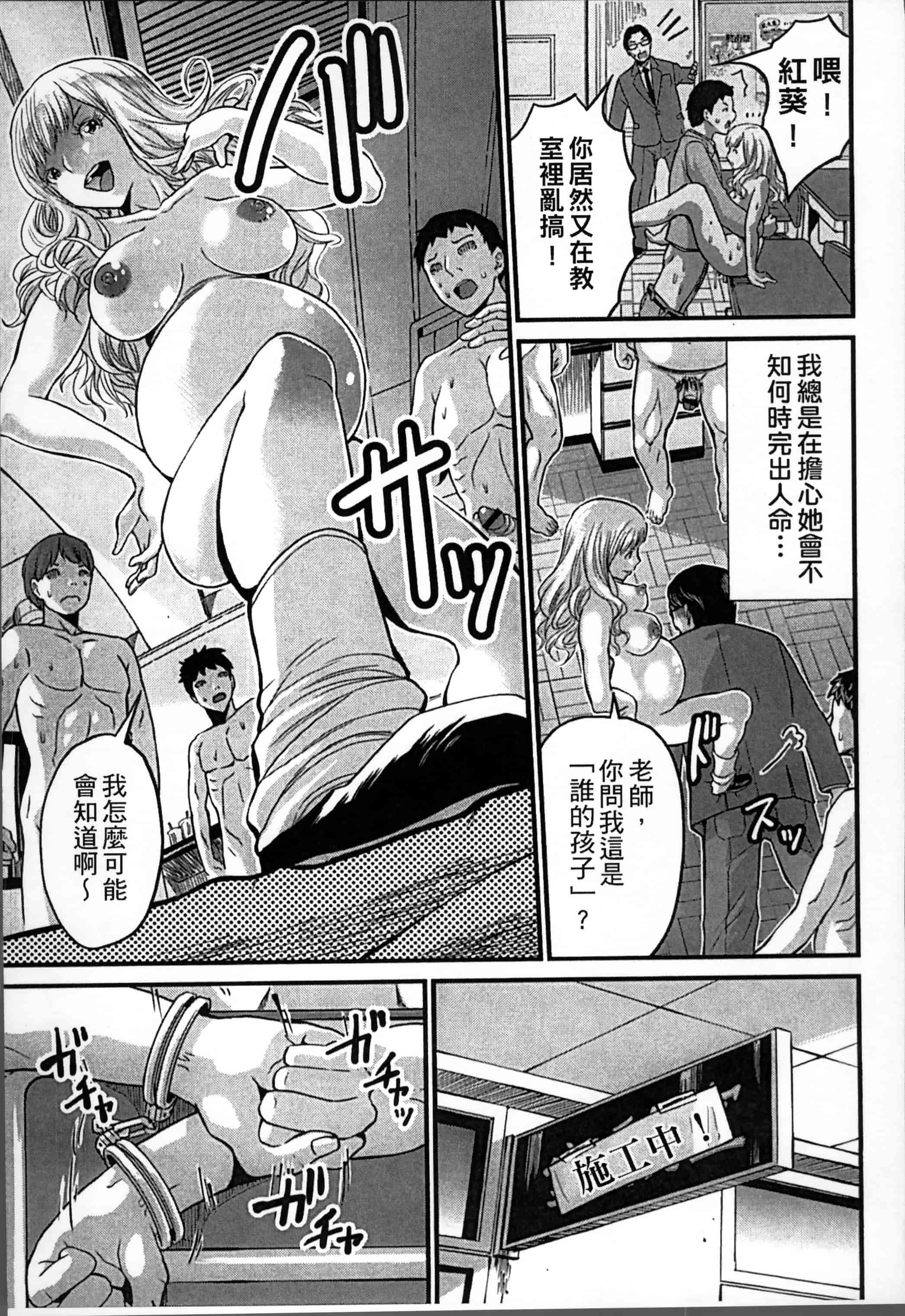 [ミサキ闘] 妊婦性活_第2集