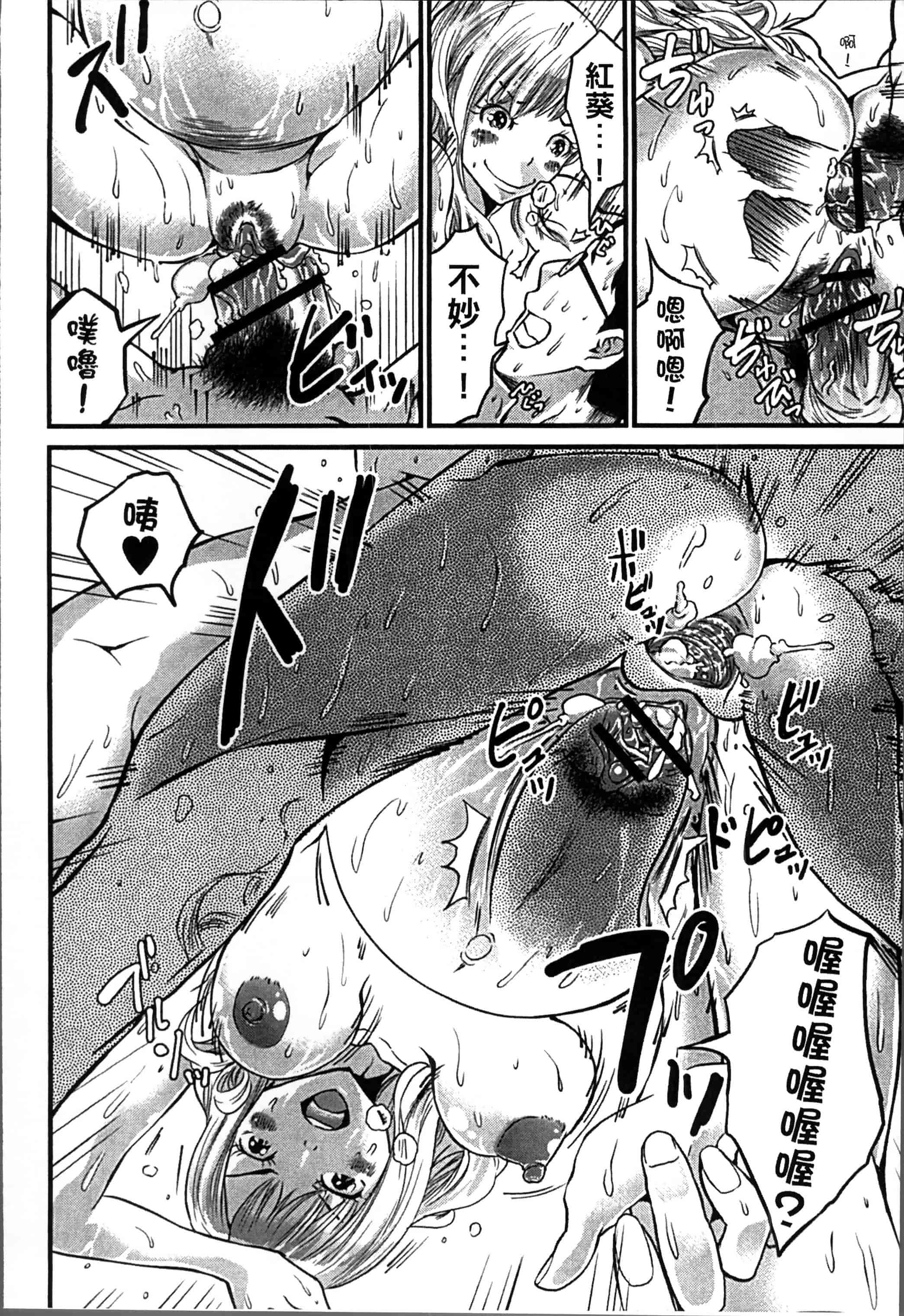 [ミサキ闘] 妊婦性活_第2集