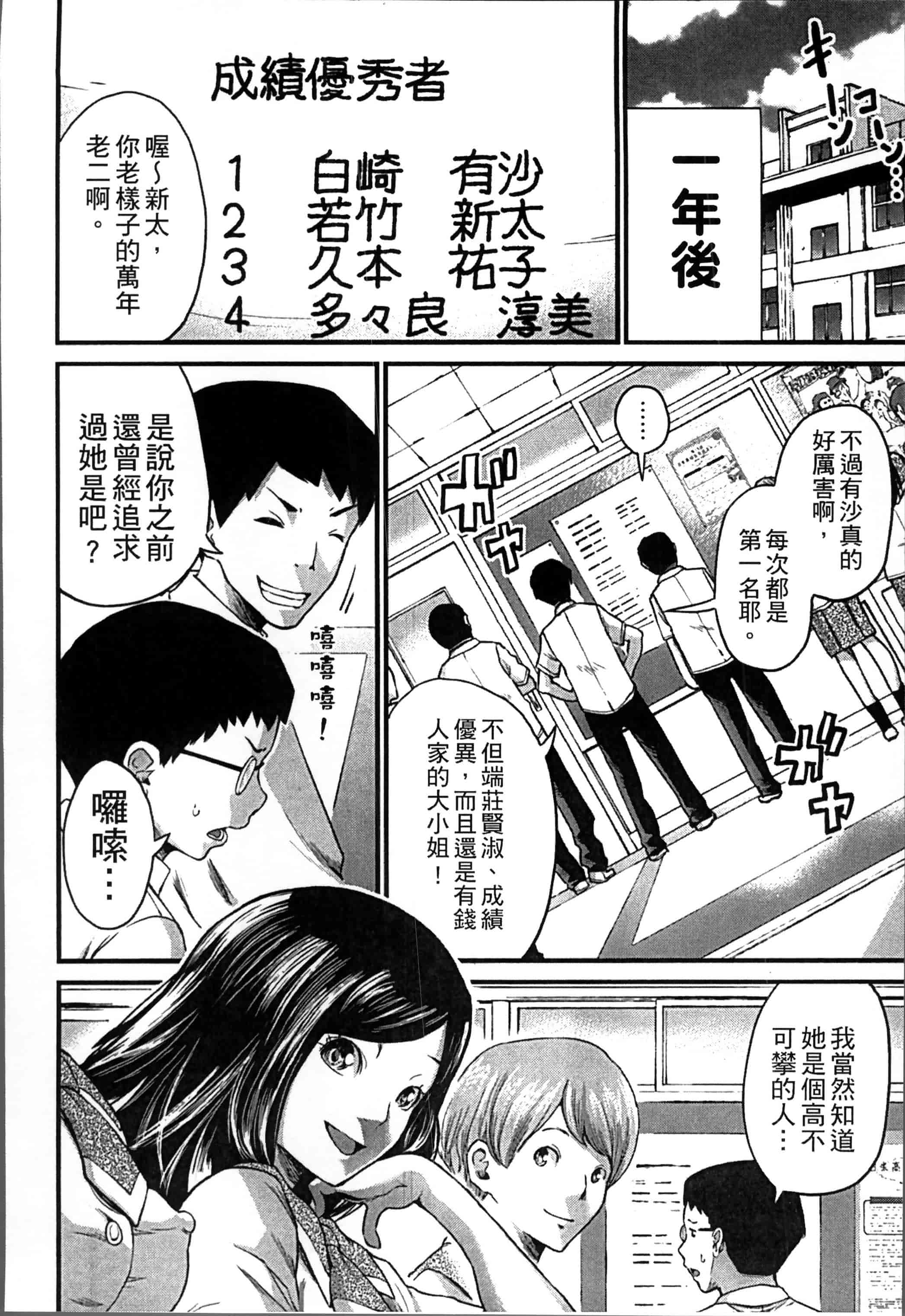 [ミサキ闘] 妊婦性活_第2集