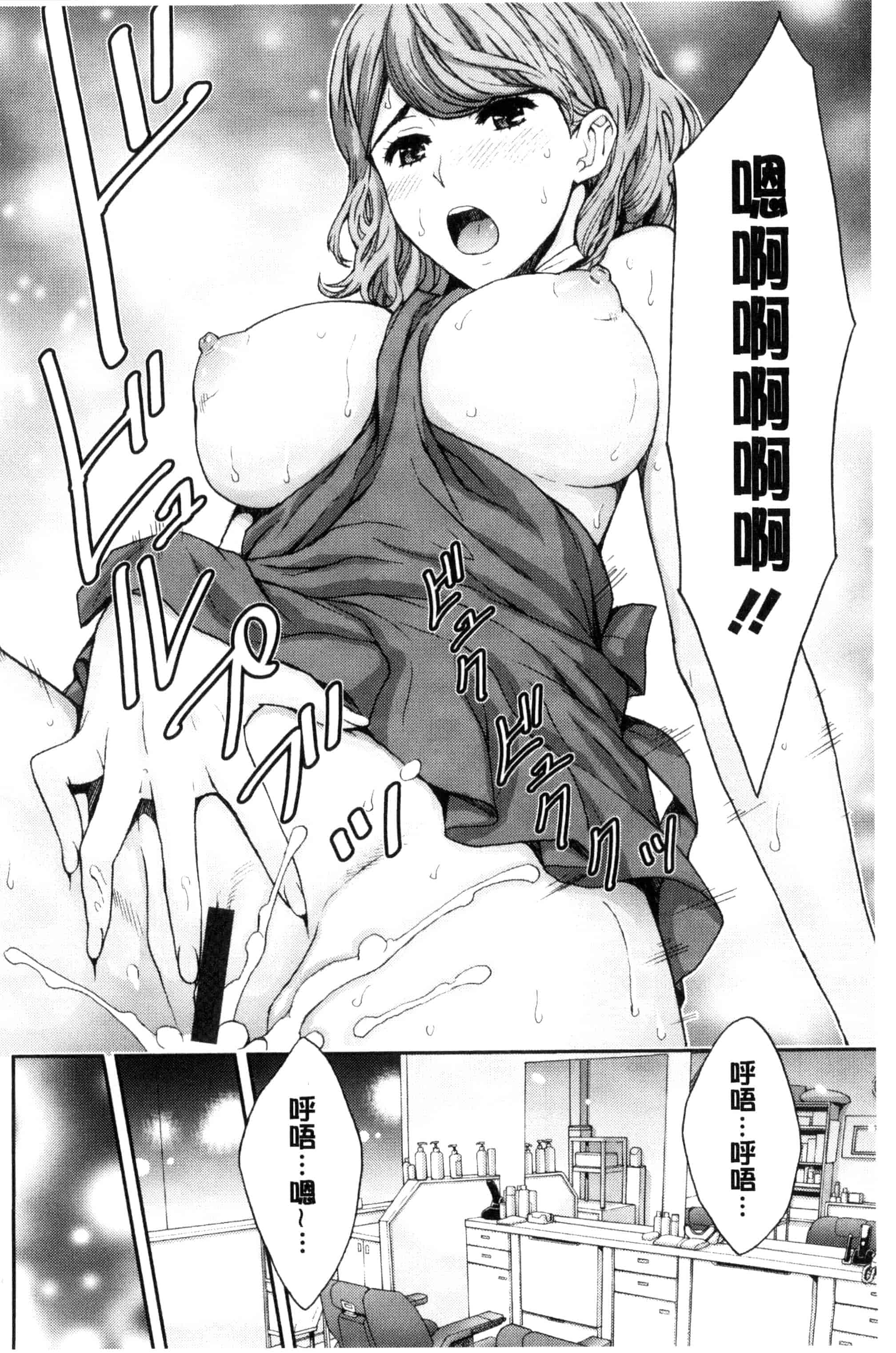 [東タイラ] 兄妹やめますか !_第5集