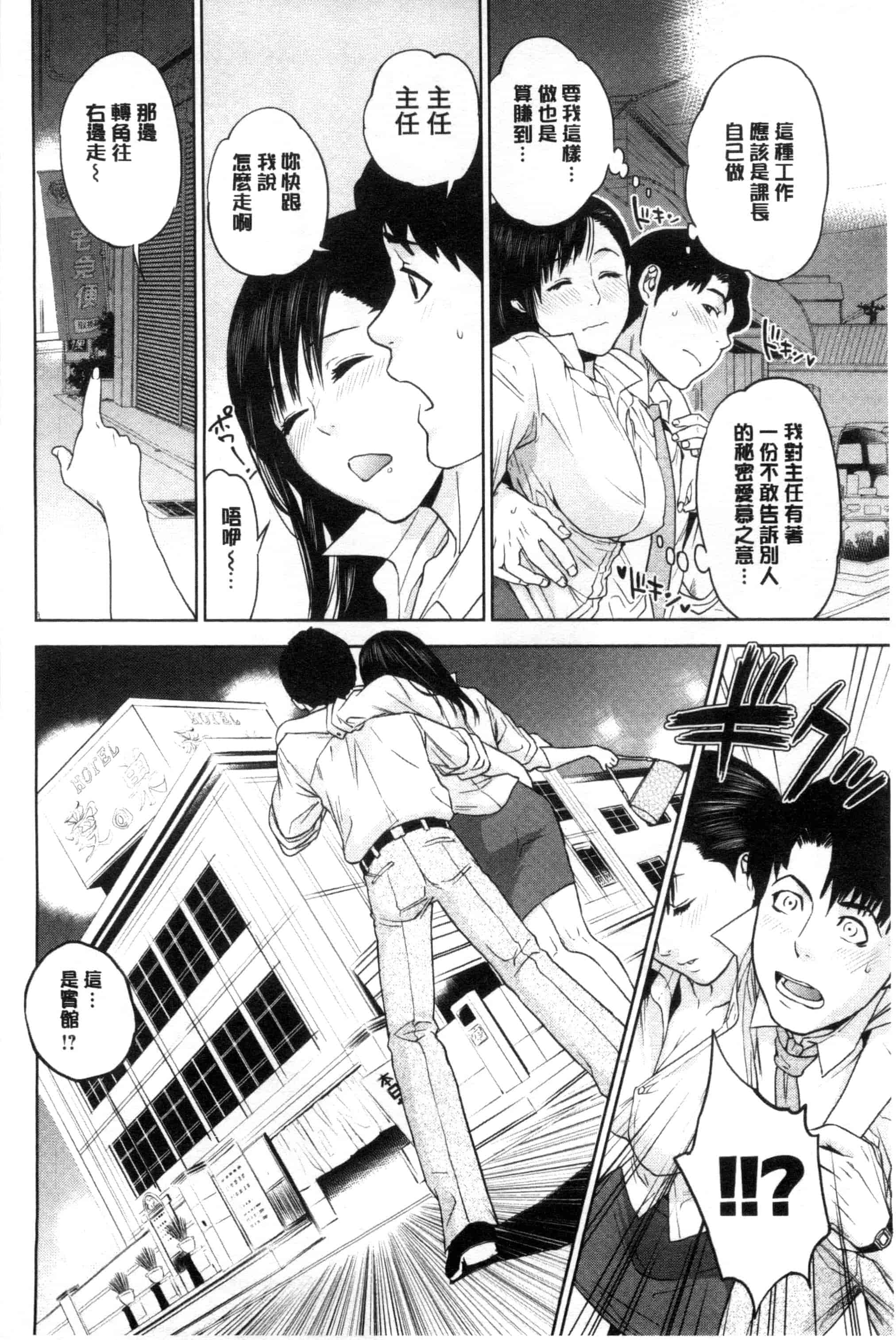 [東西] なかだしメモリアル_第3集