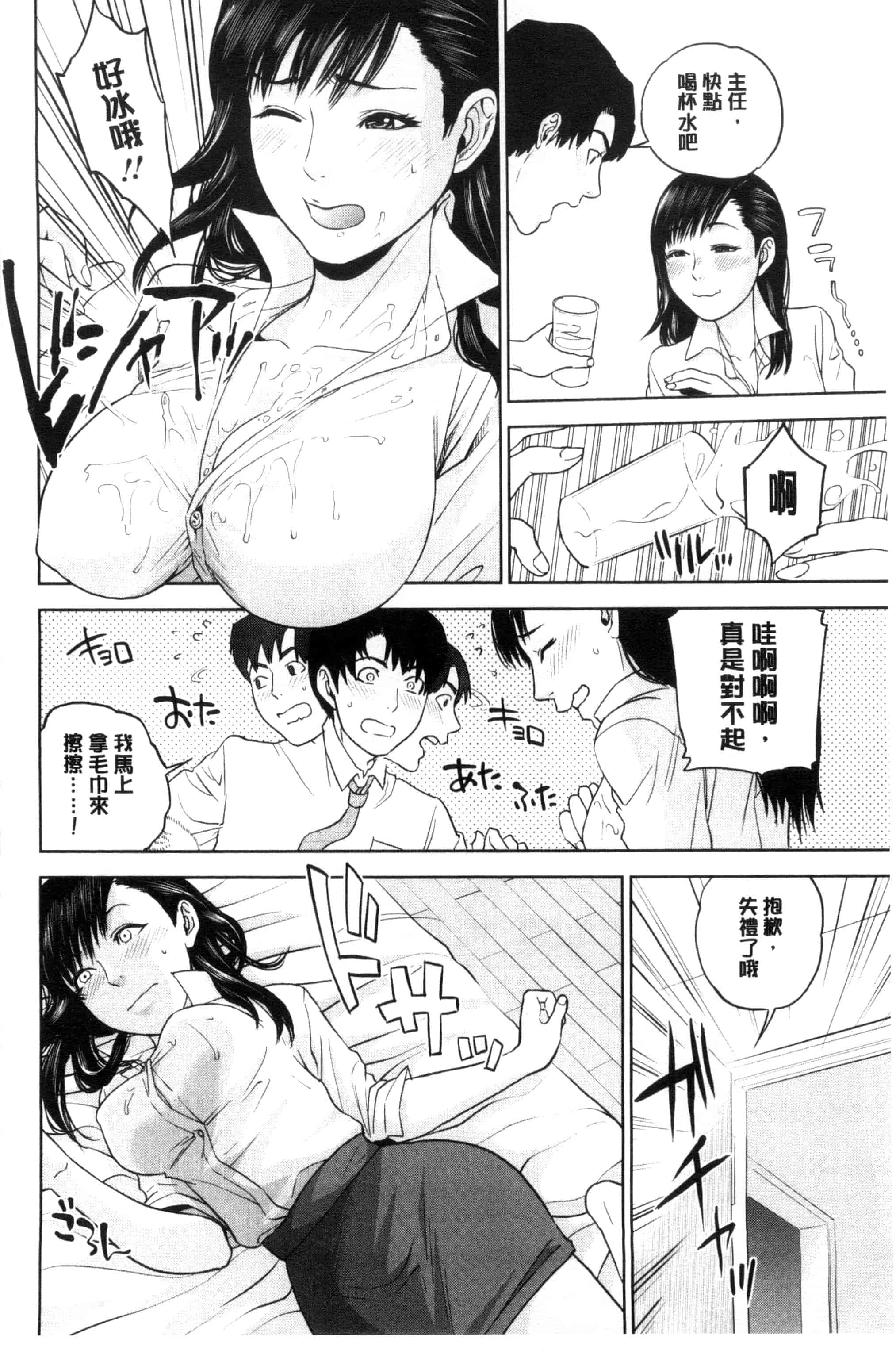 [東西] なかだしメモリアル_第3集