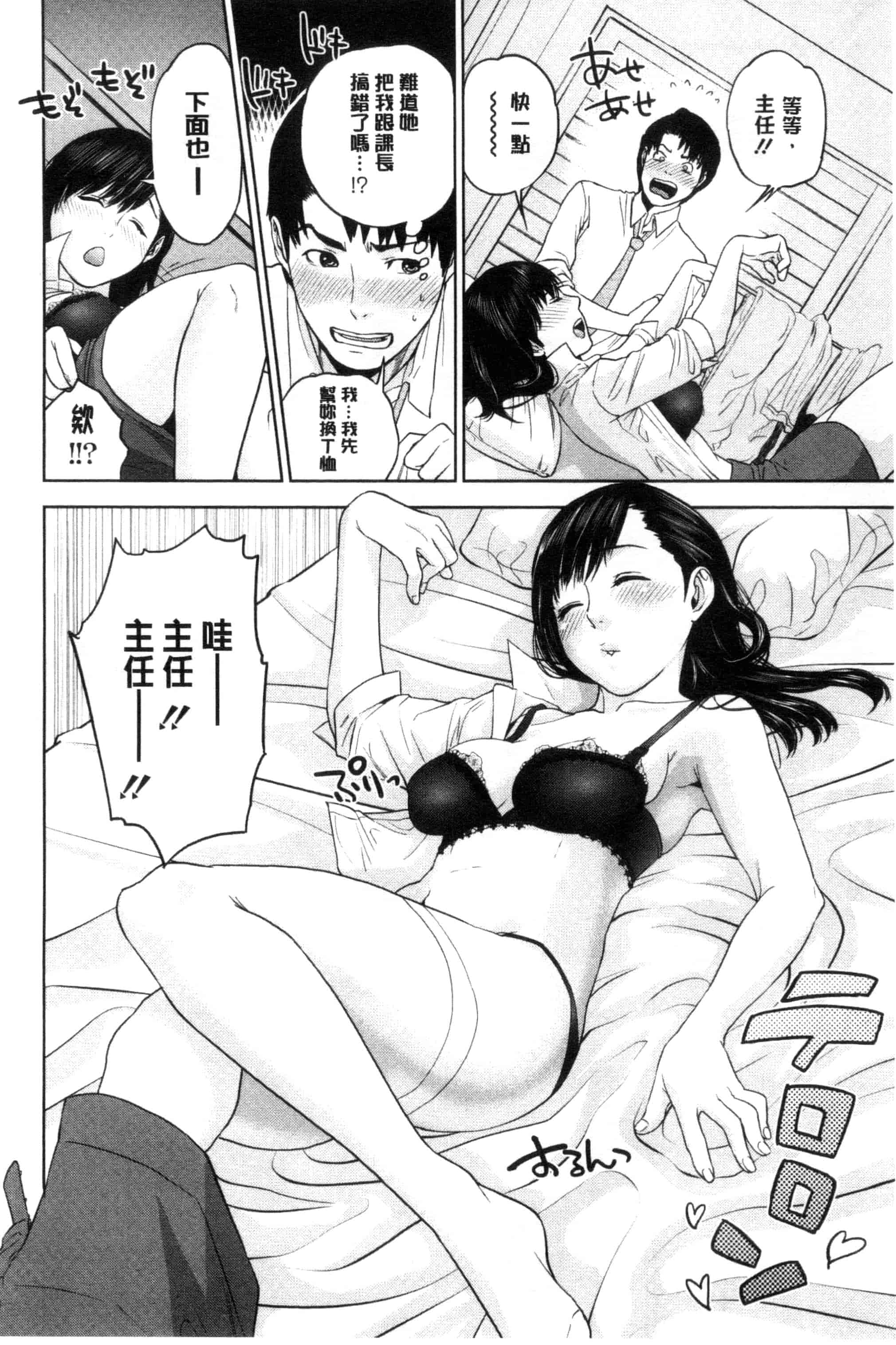 [東西] なかだしメモリアル_第3集