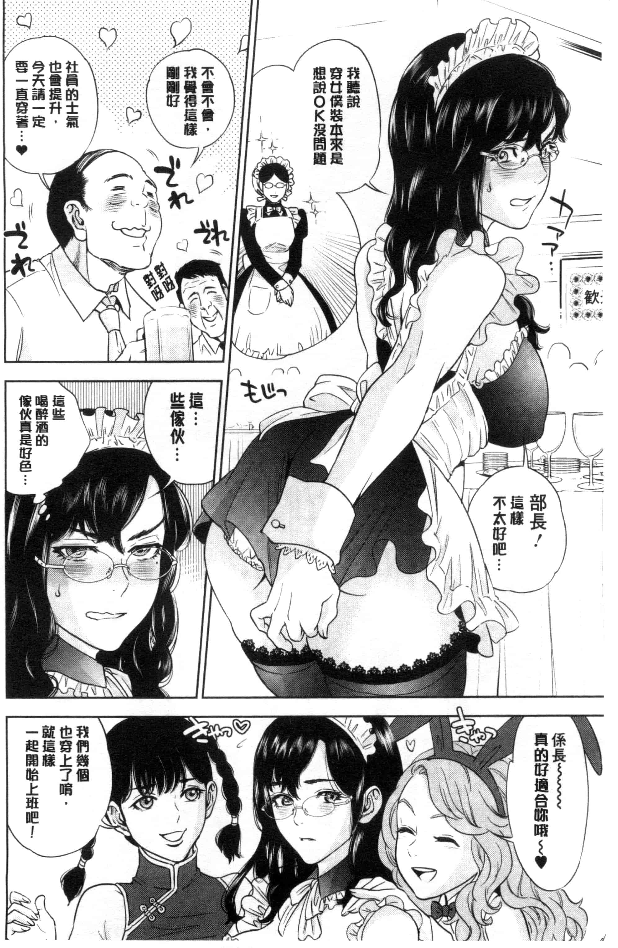 [東西] なかだしメモリアル_第1集